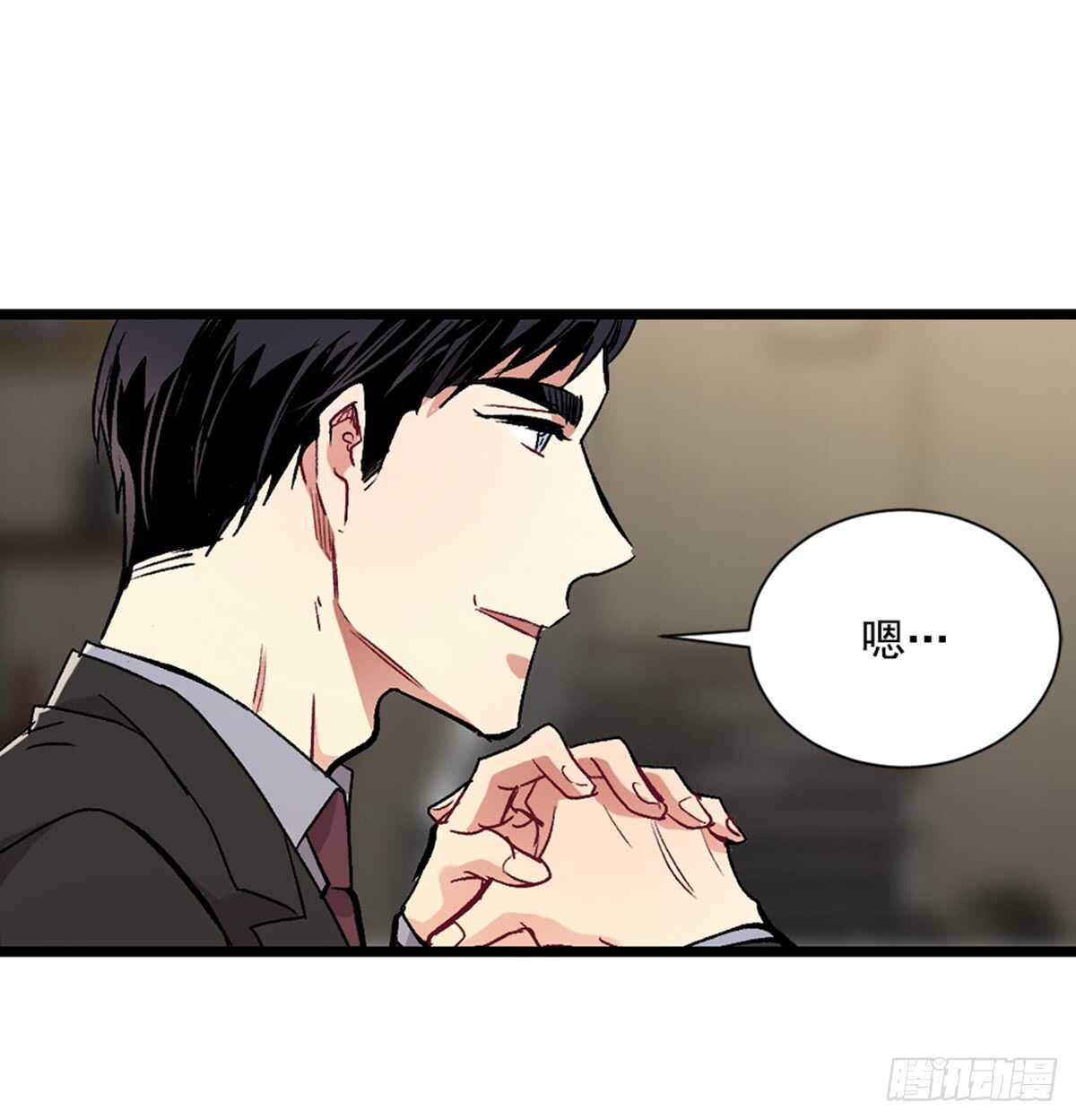 不速之客(1/2)-第36话