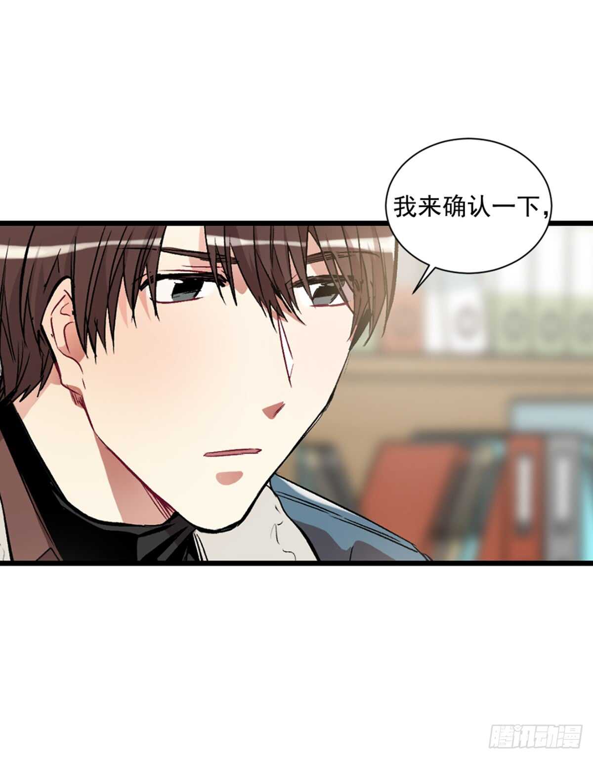不速之客(1/2)-第36话