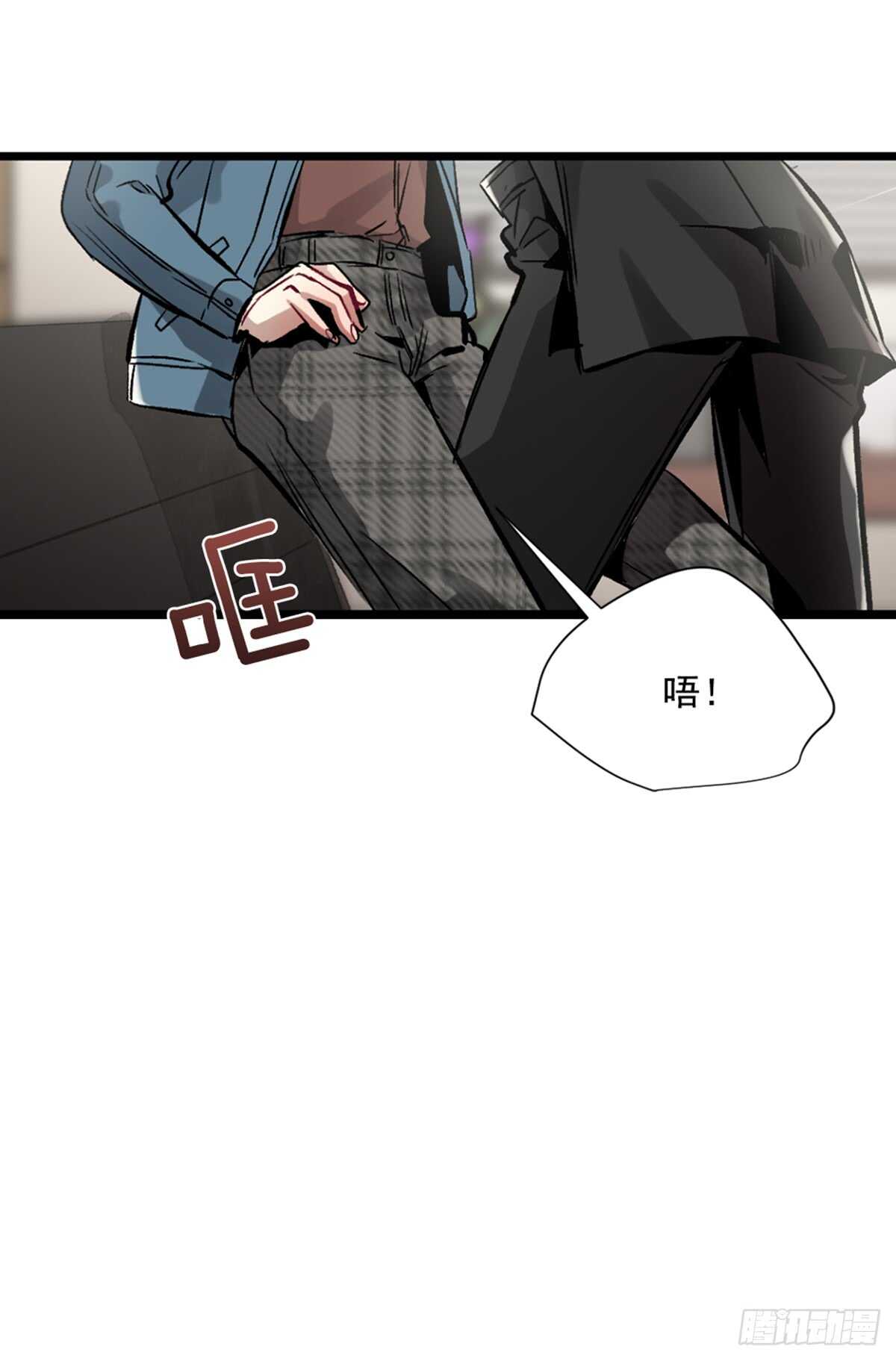 不速之客(1/2)-第36话