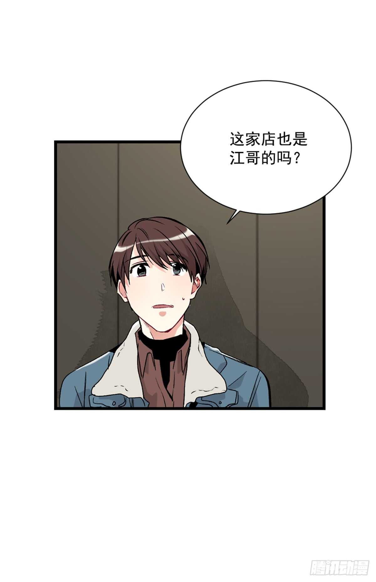 不速之客(1/2)-第36话