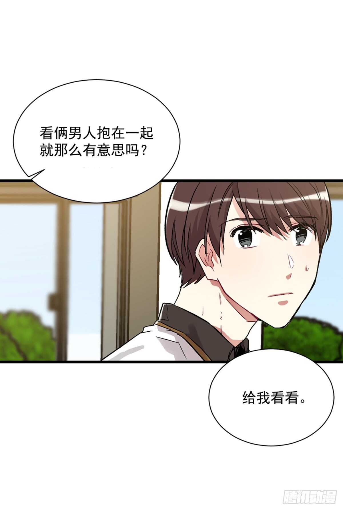 我不想放弃(1/2)-第38话