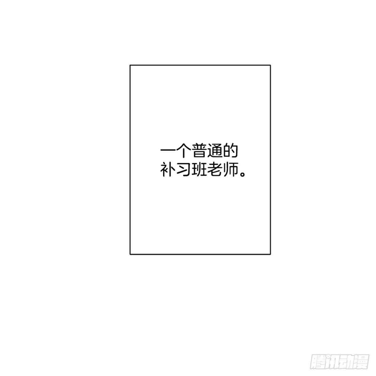 我不想放弃(1/2)-第38话