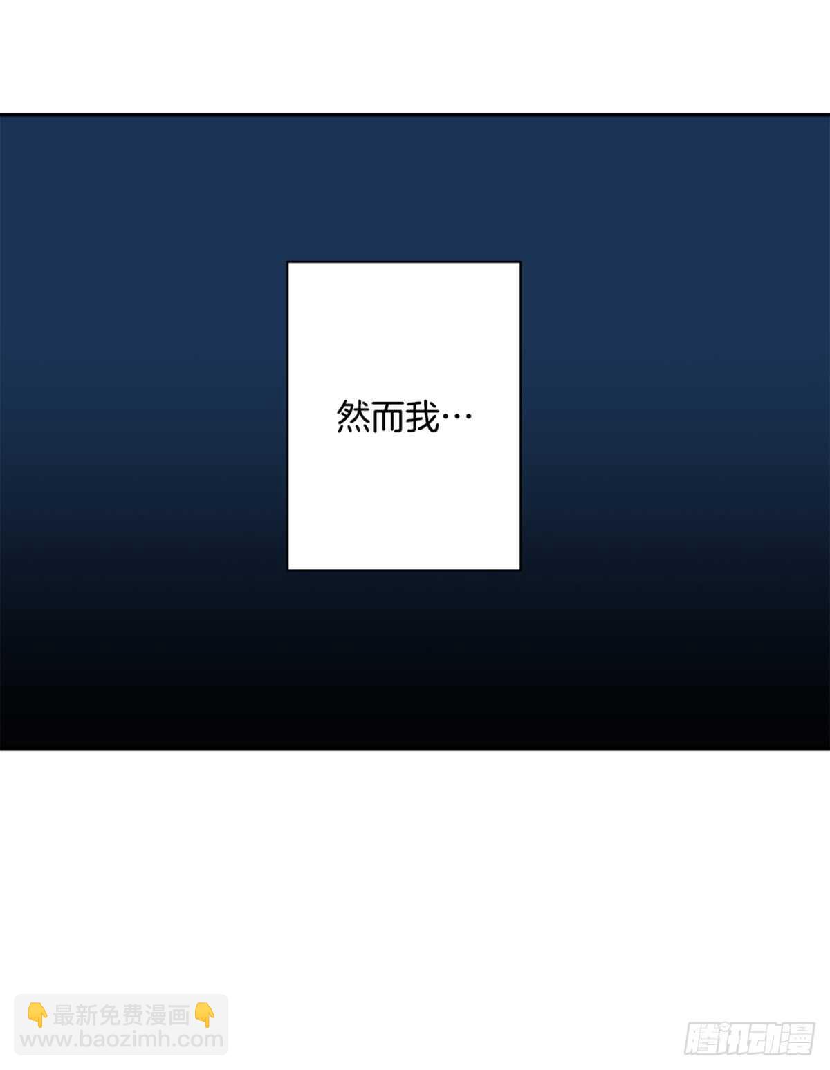 我不想放弃(1/2)-第38话