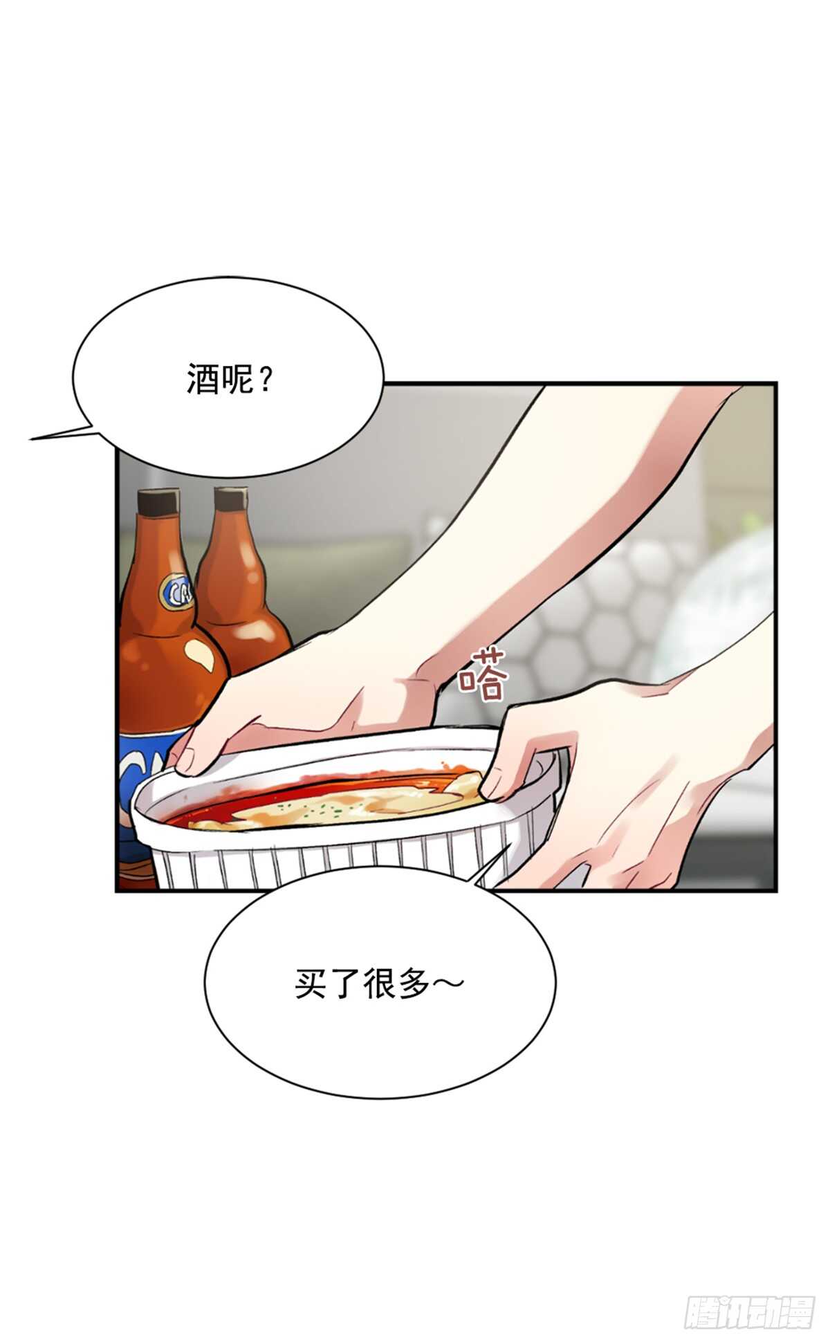 我不想放弃(1/2)-第38话