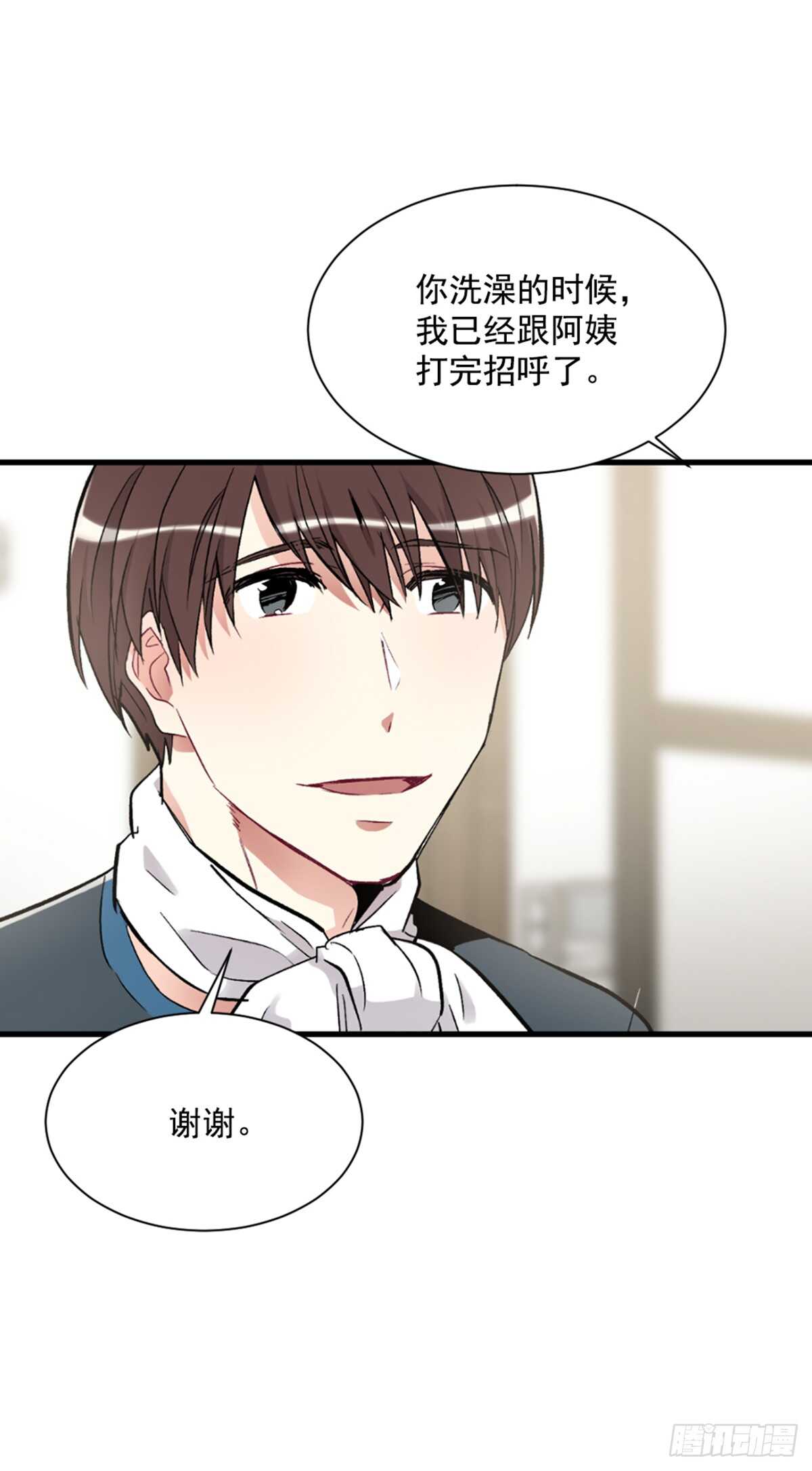 我不想放弃(1/2)-第38话
