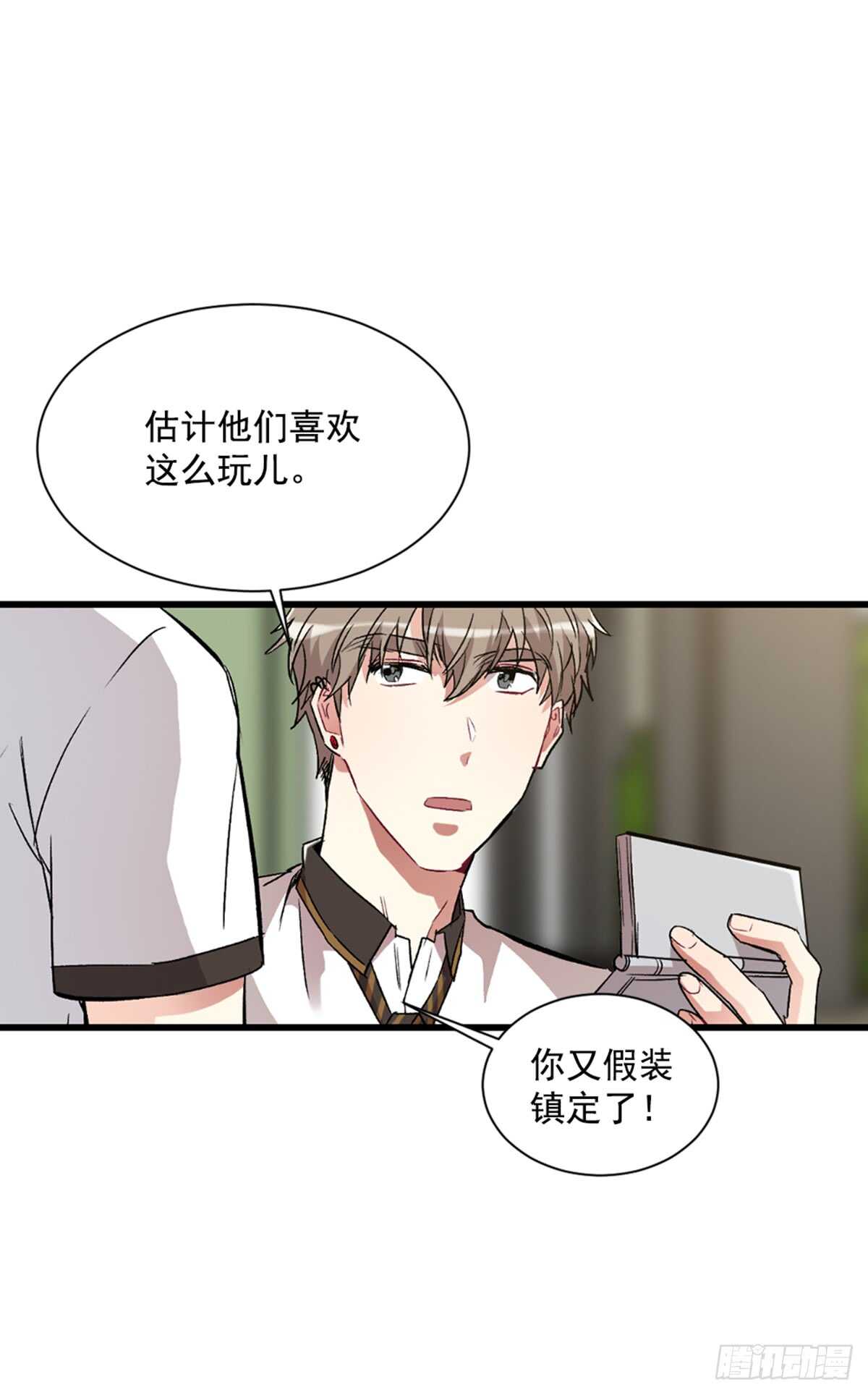 我不想放弃(1/2)-第38话