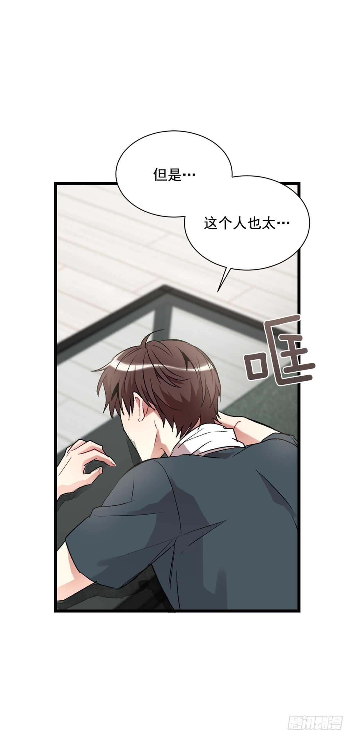 我不想放弃(1/2)-第38话