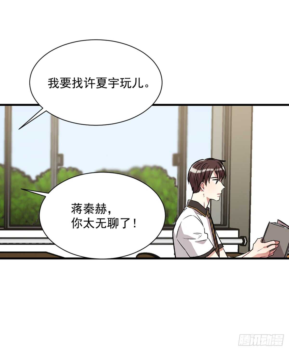 我不想放弃(1/2)-第38话