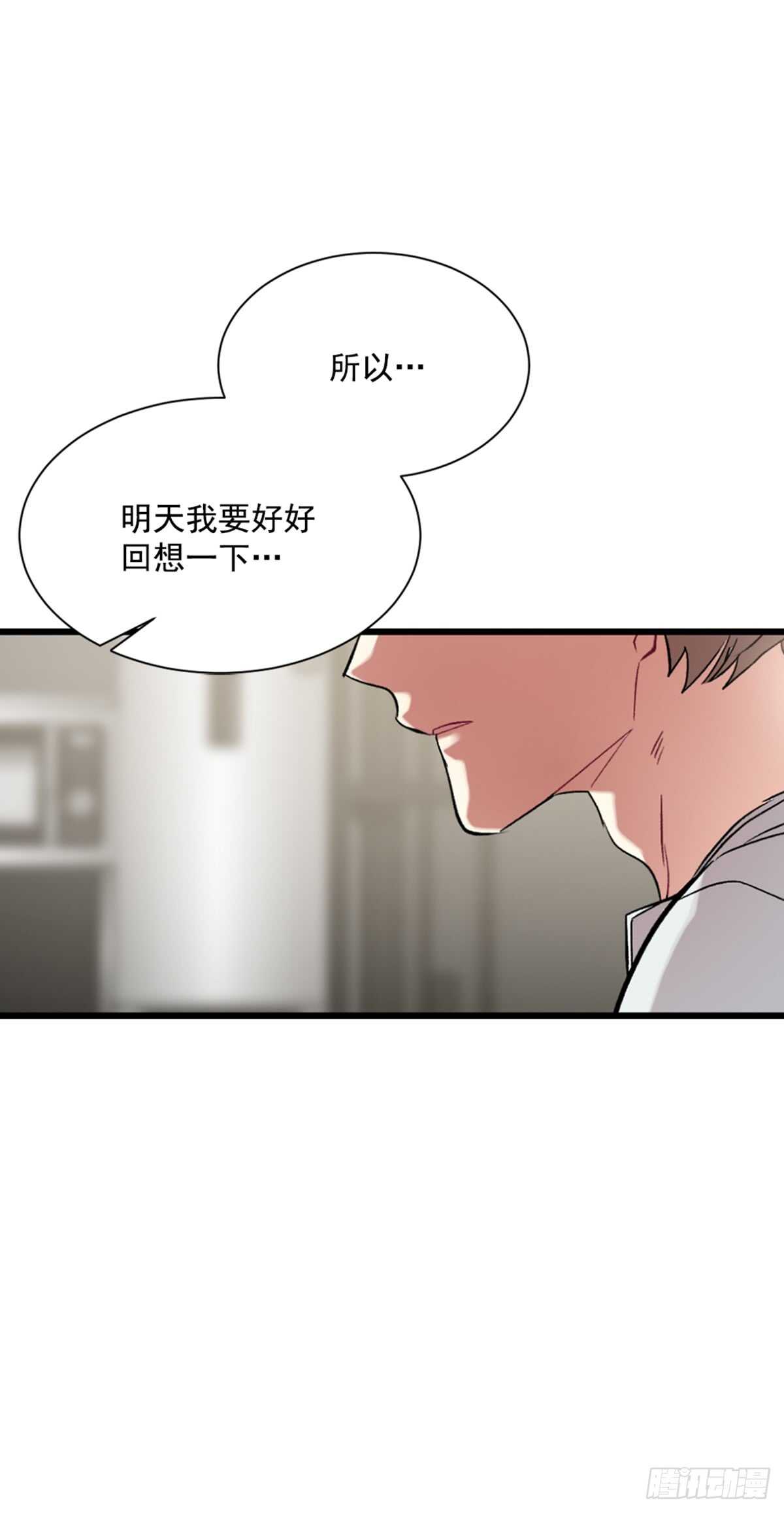 我不想放弃(1/2)-第38话
