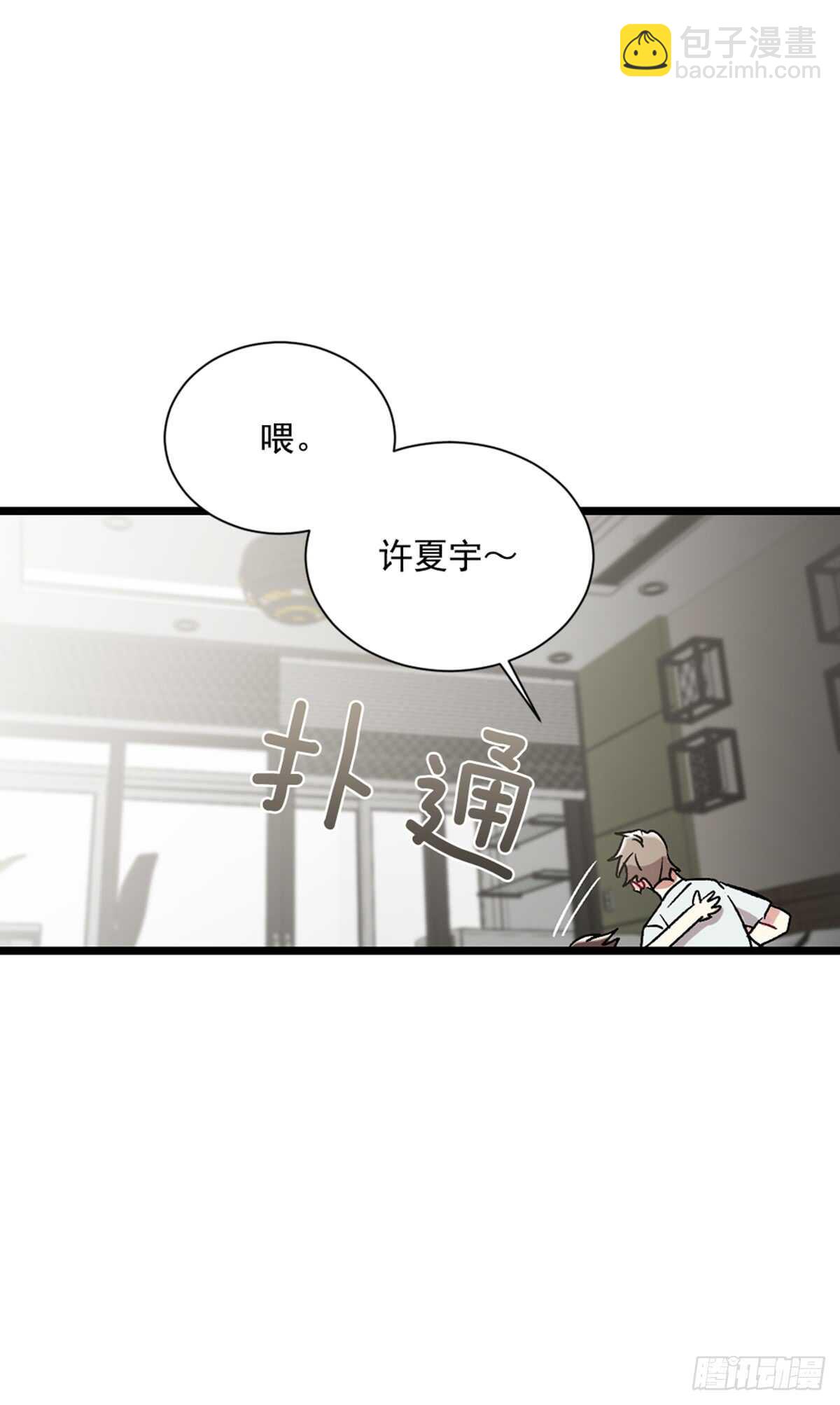 我不想放弃(1/2)-第38话