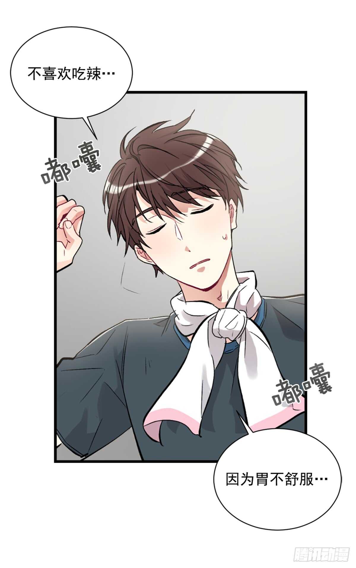 我不想放弃(1/2)-第38话