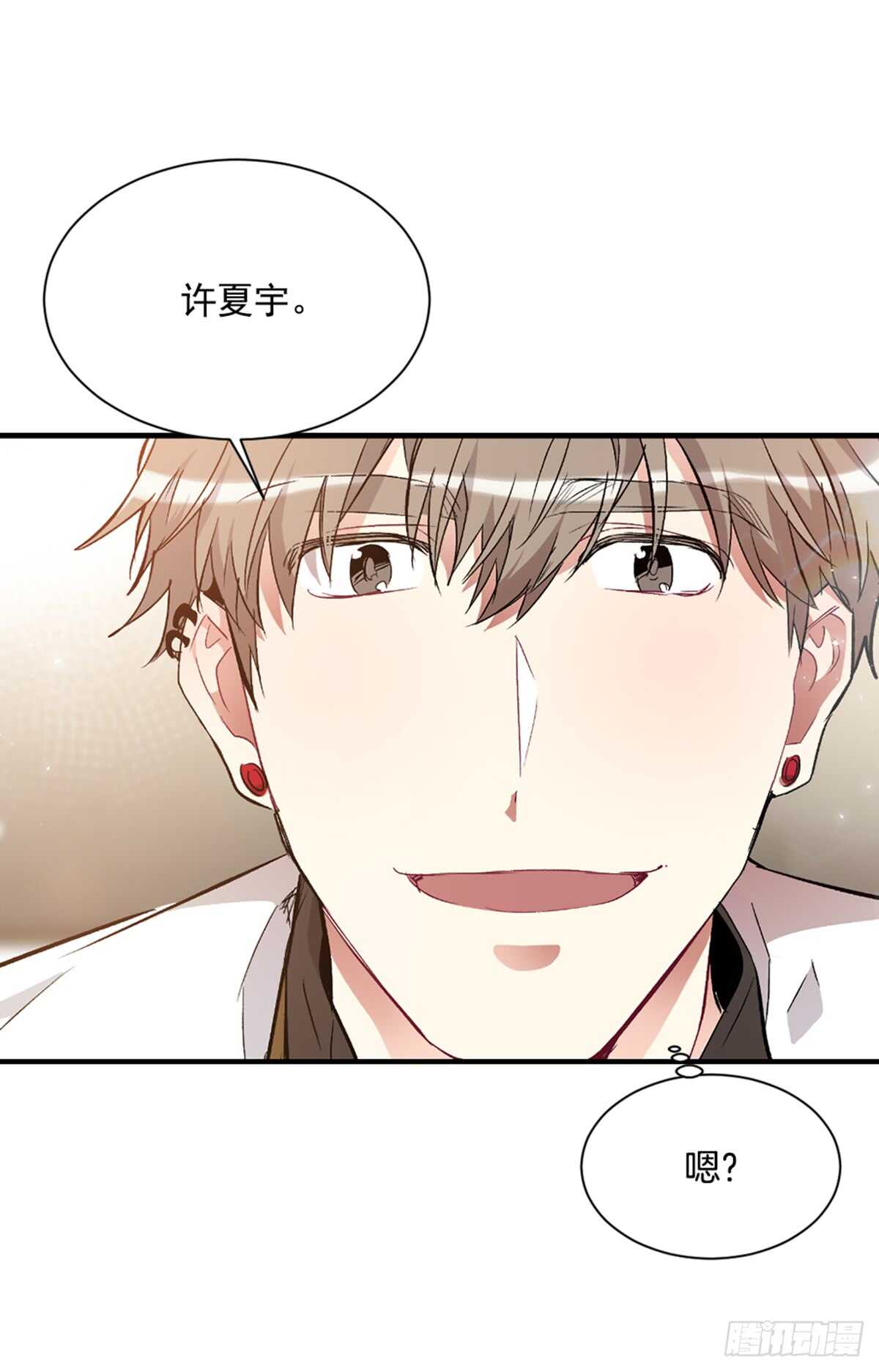 我不想放弃(1/2)-第38话
