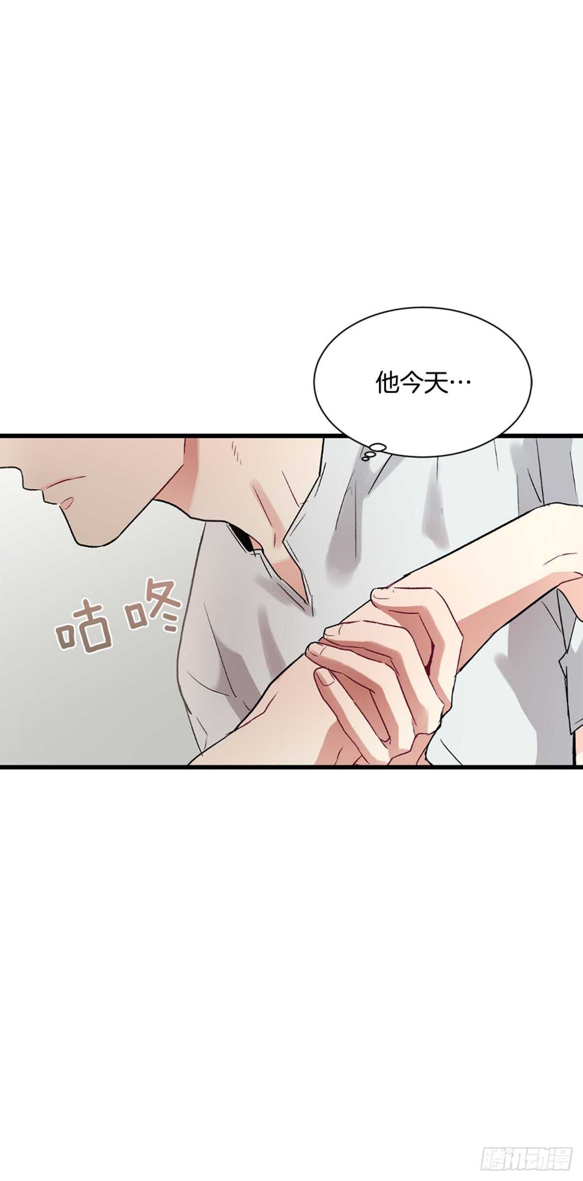 我不想放弃(1/2)-第38话