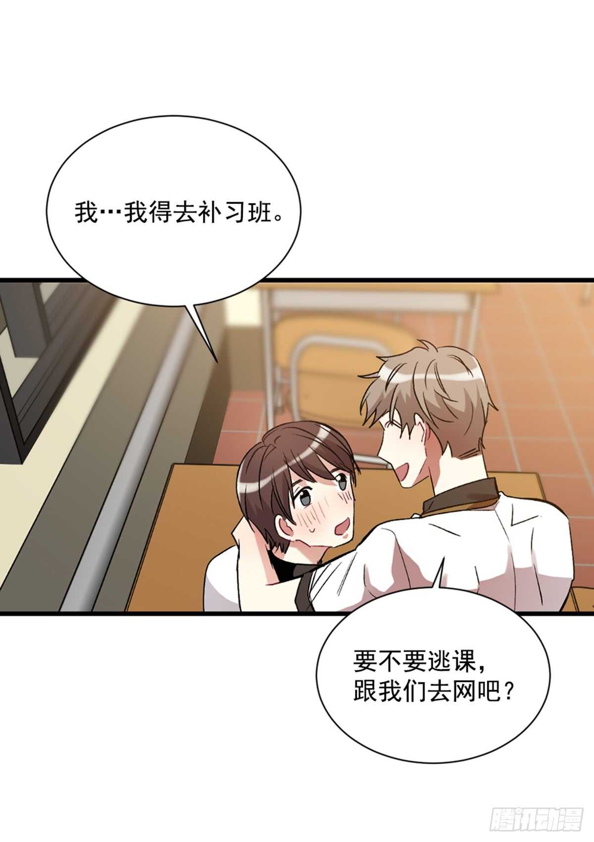 我不想放弃(1/2)-第38话