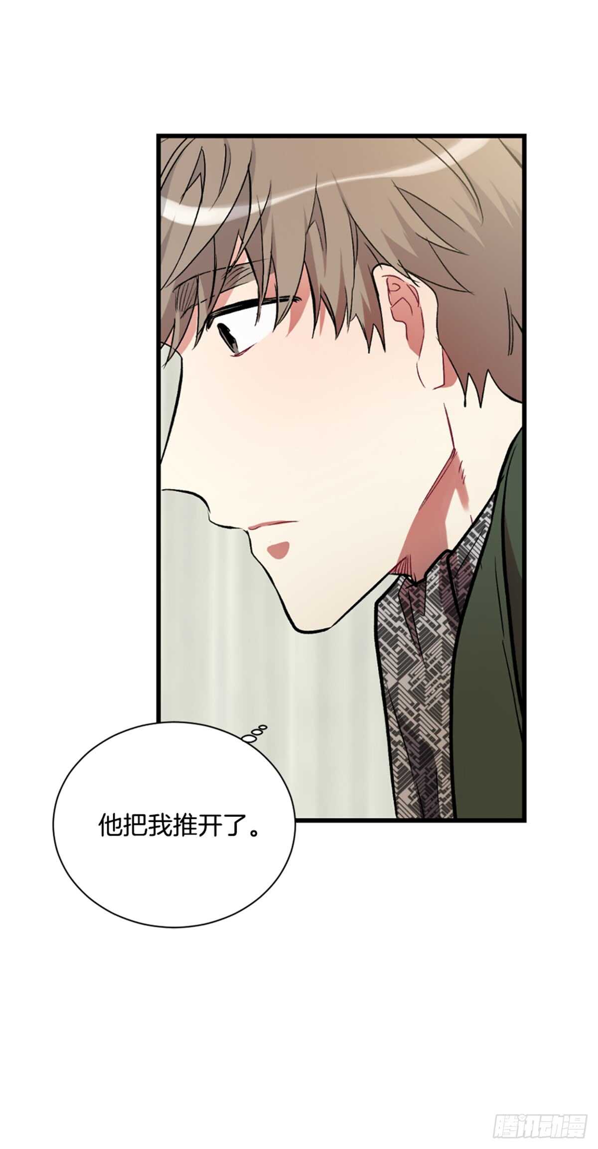 他把我推开了(1/2)-第40话