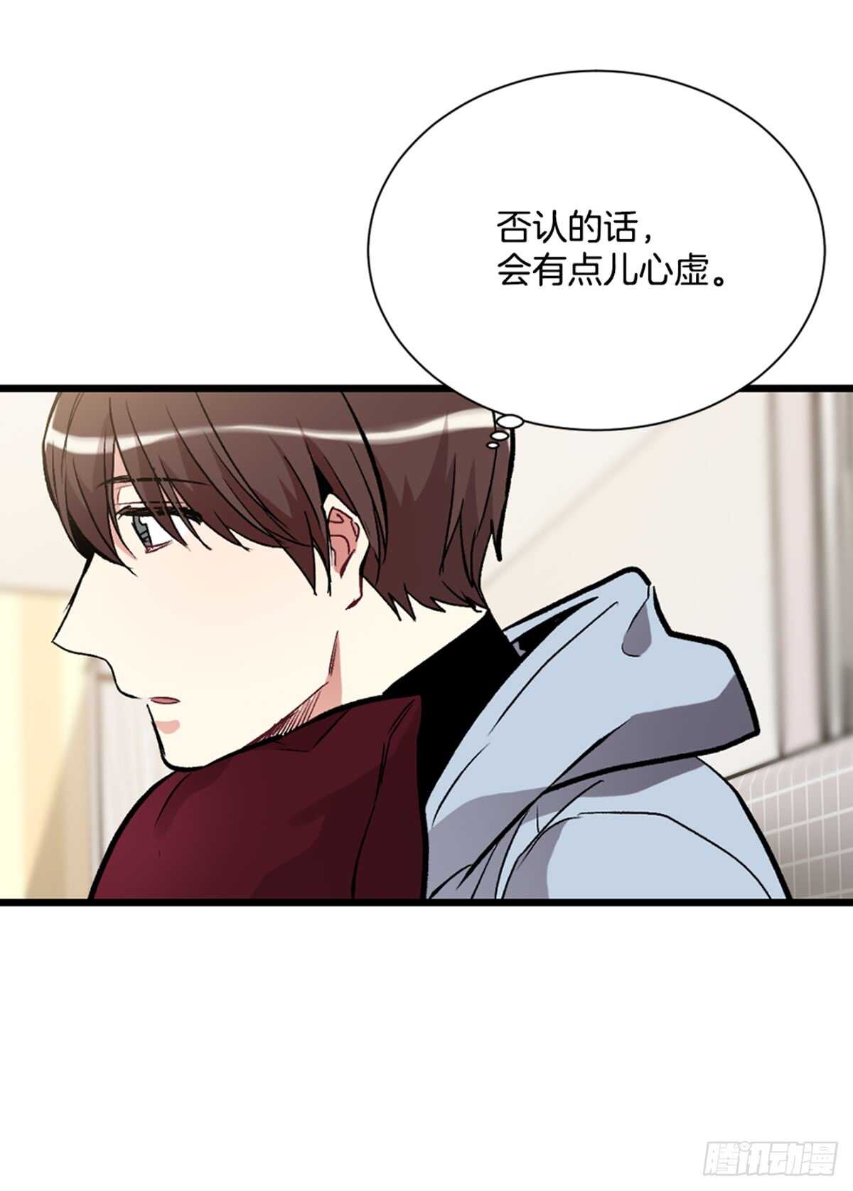 他把我推开了(1/2)-第40话