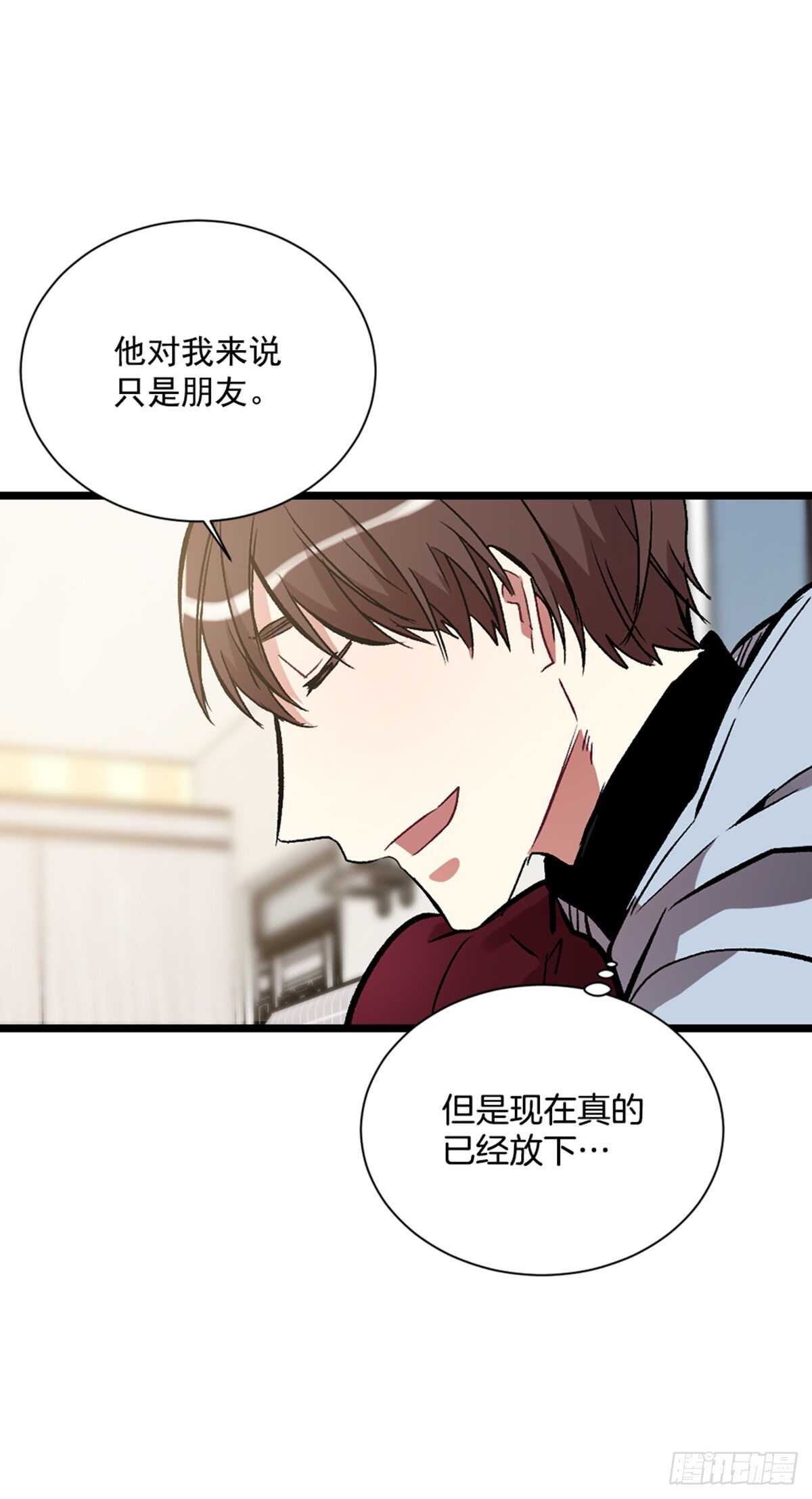 他把我推开了(1/2)-第40话