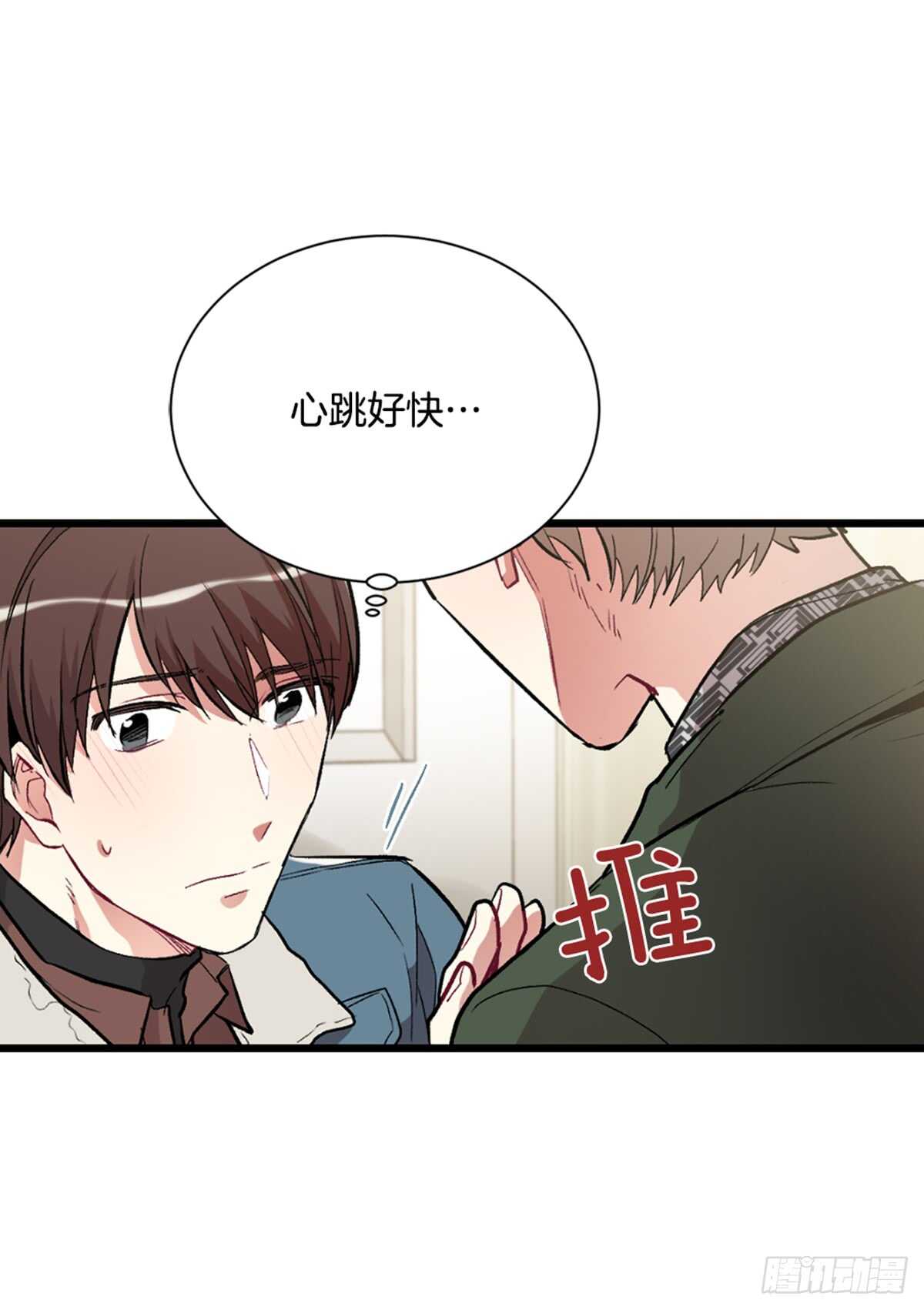 他把我推开了(1/2)-第40话