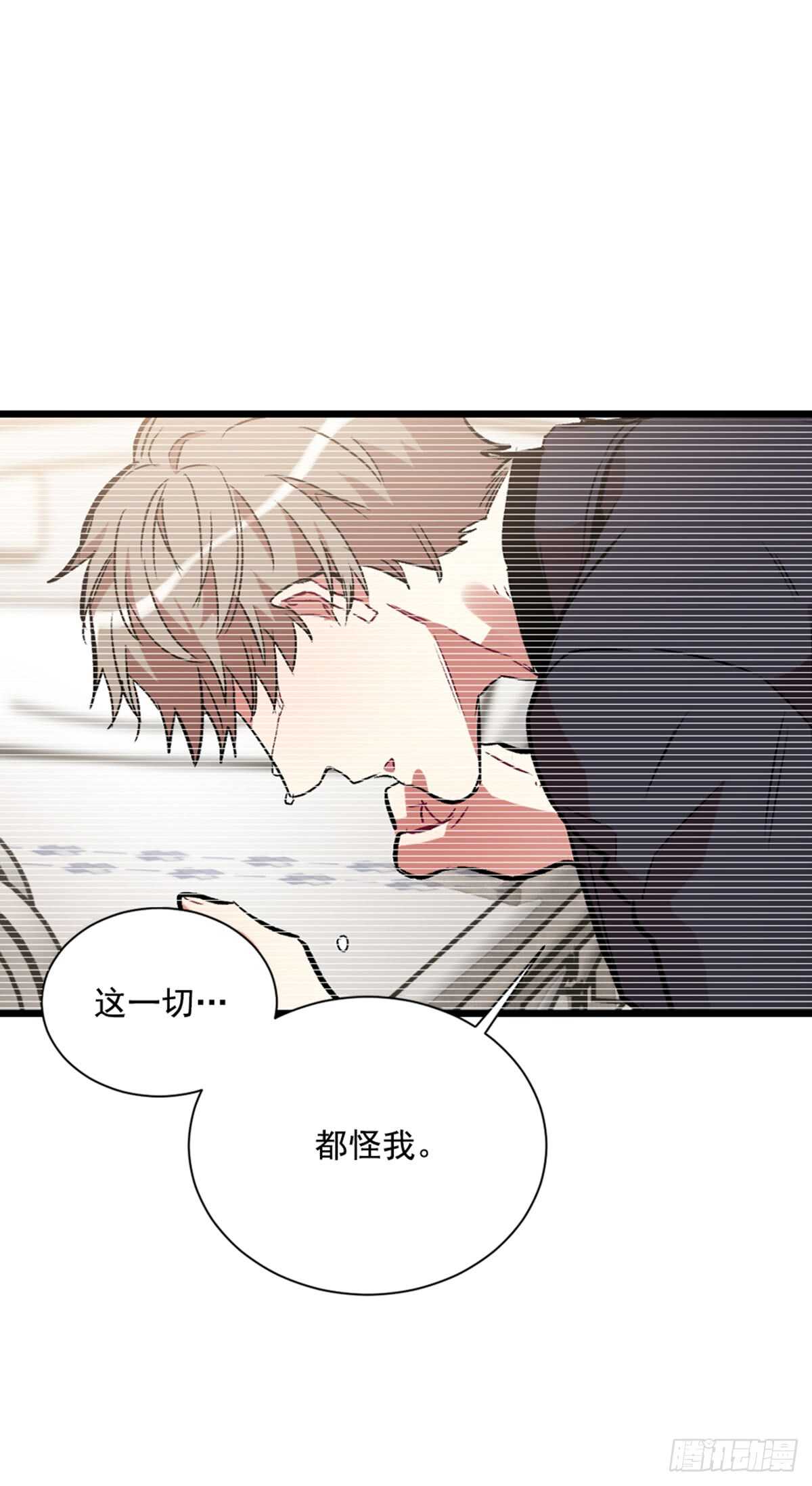 他把我推开了(1/2)-第40话