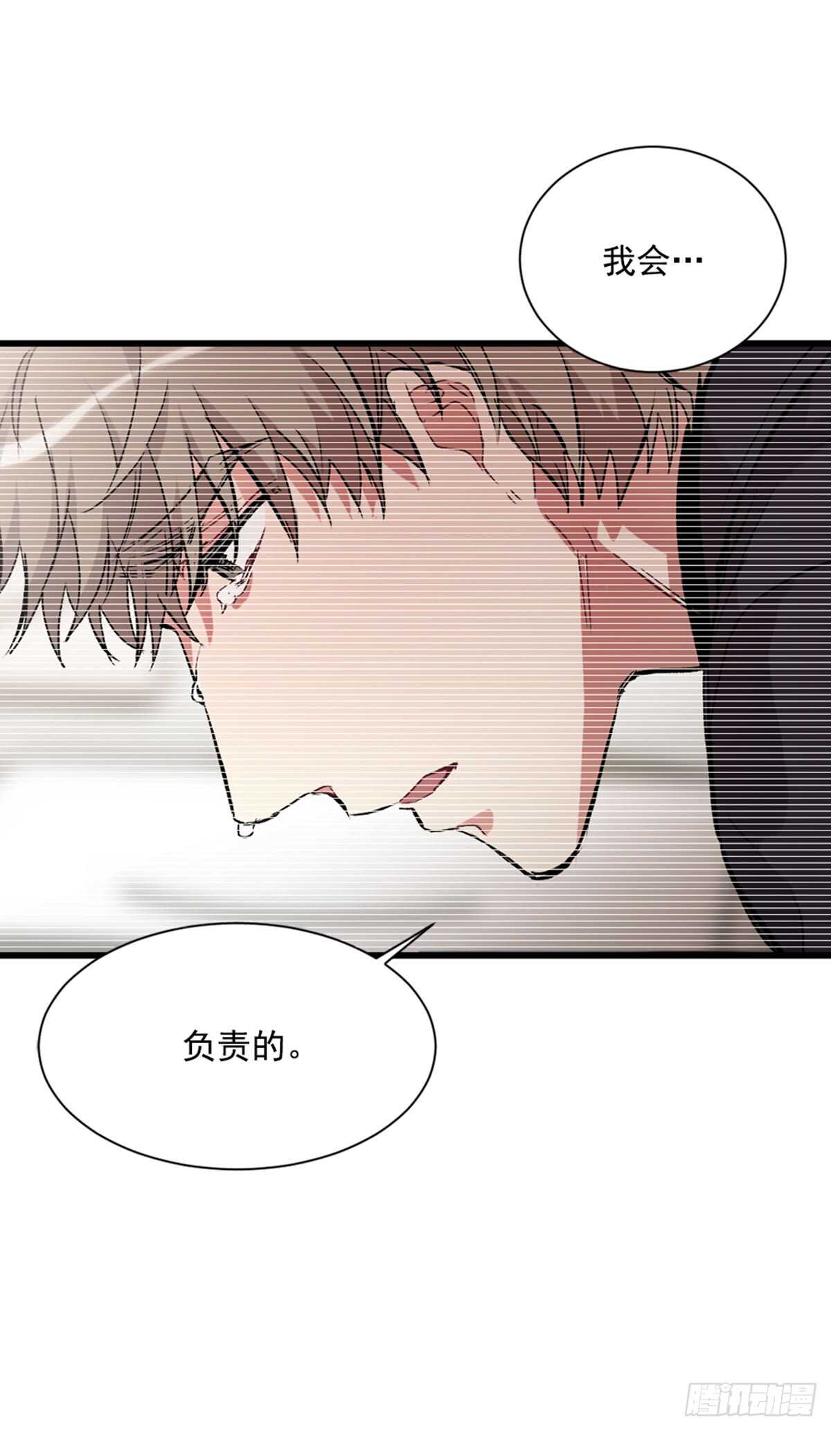 他把我推开了(1/2)-第40话