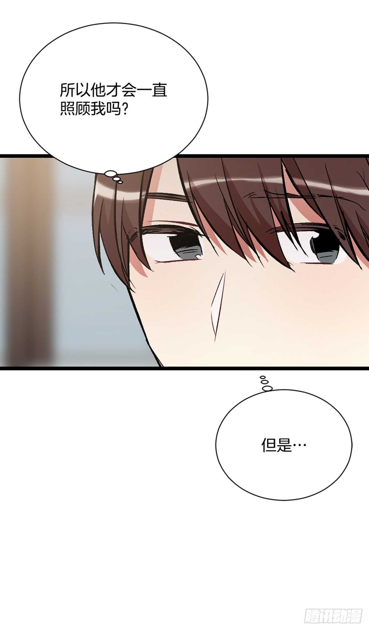他把我推开了(1/2)-第40话
