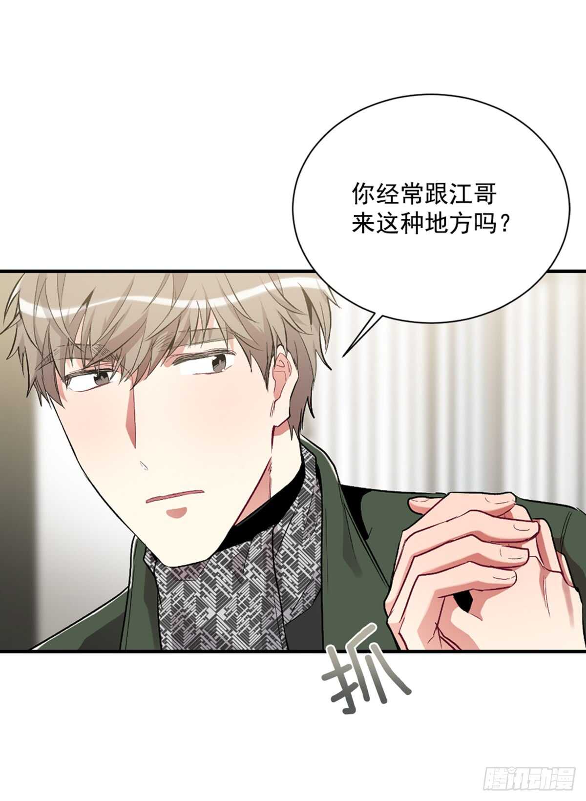 他把我推开了(1/2)-第40话