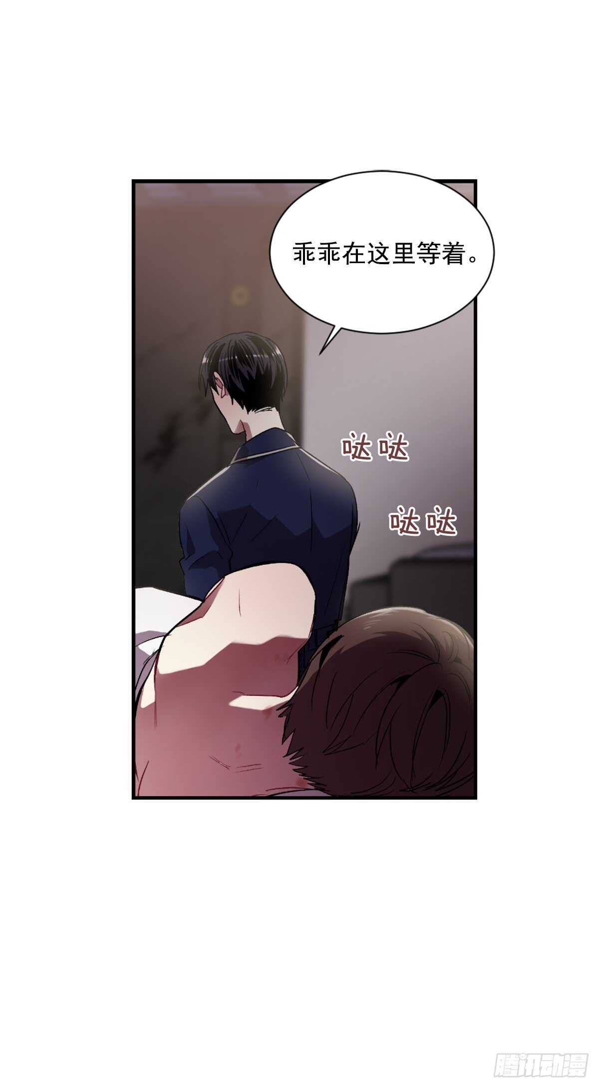 白玲的遗物(1/2)-第42话