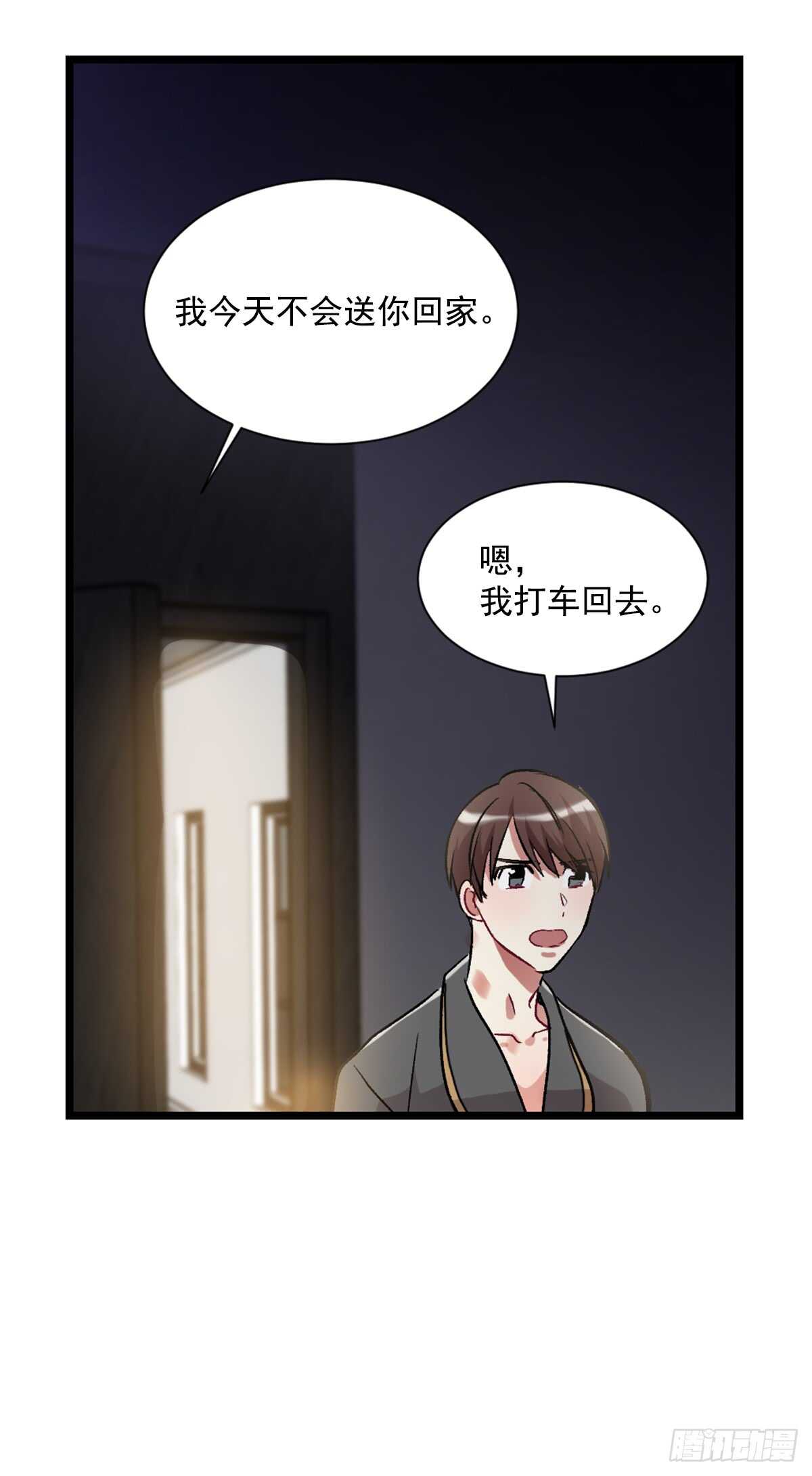 白玲的遗物(1/2)-第42话