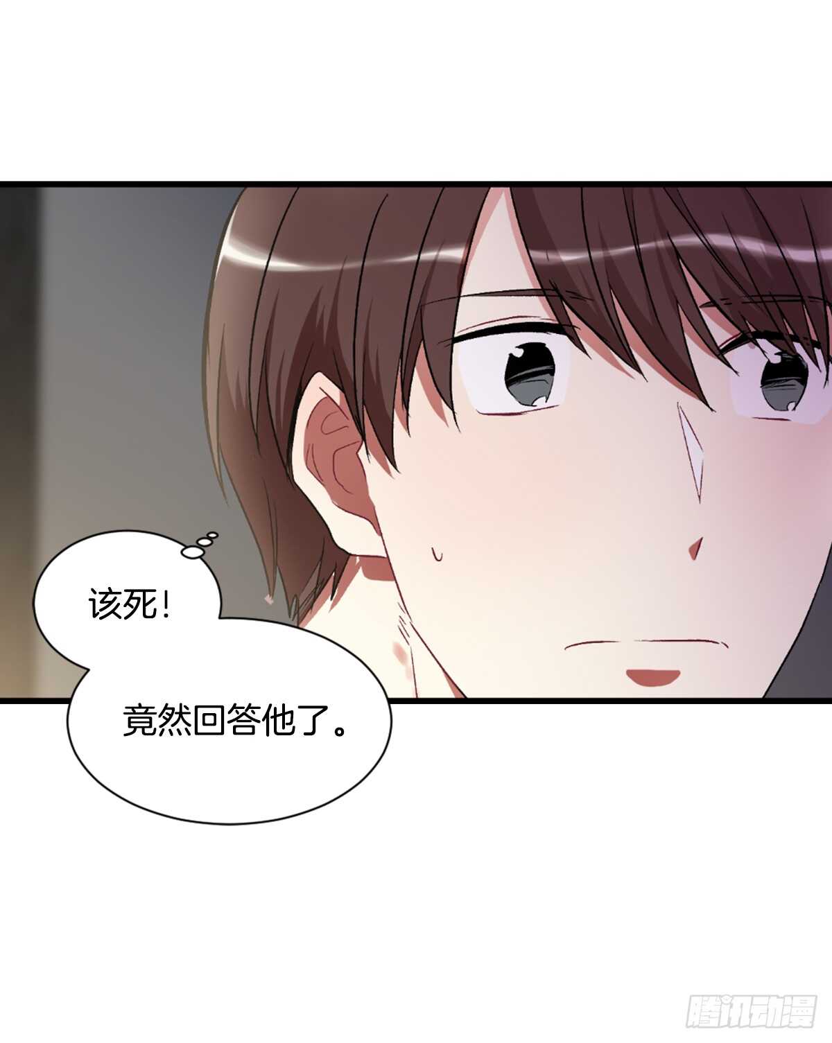 白玲的遗物(1/2)-第42话