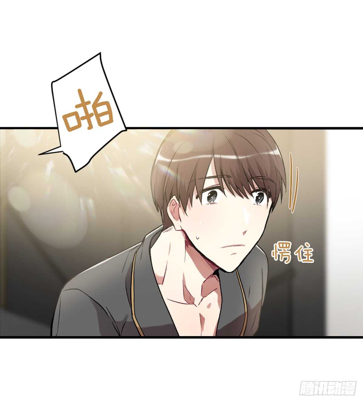 白玲的遗物(1/2)-第42话