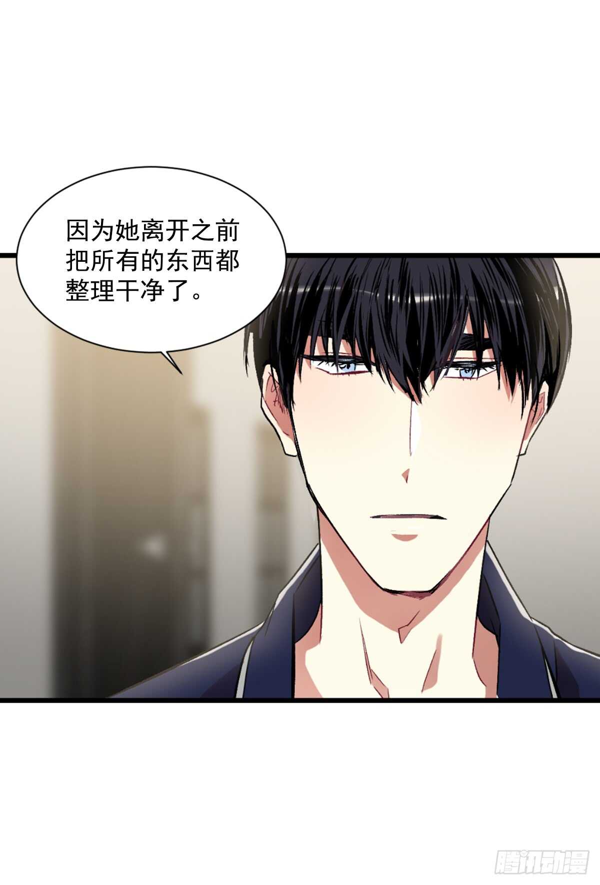 白玲的遗物(1/2)-第42话