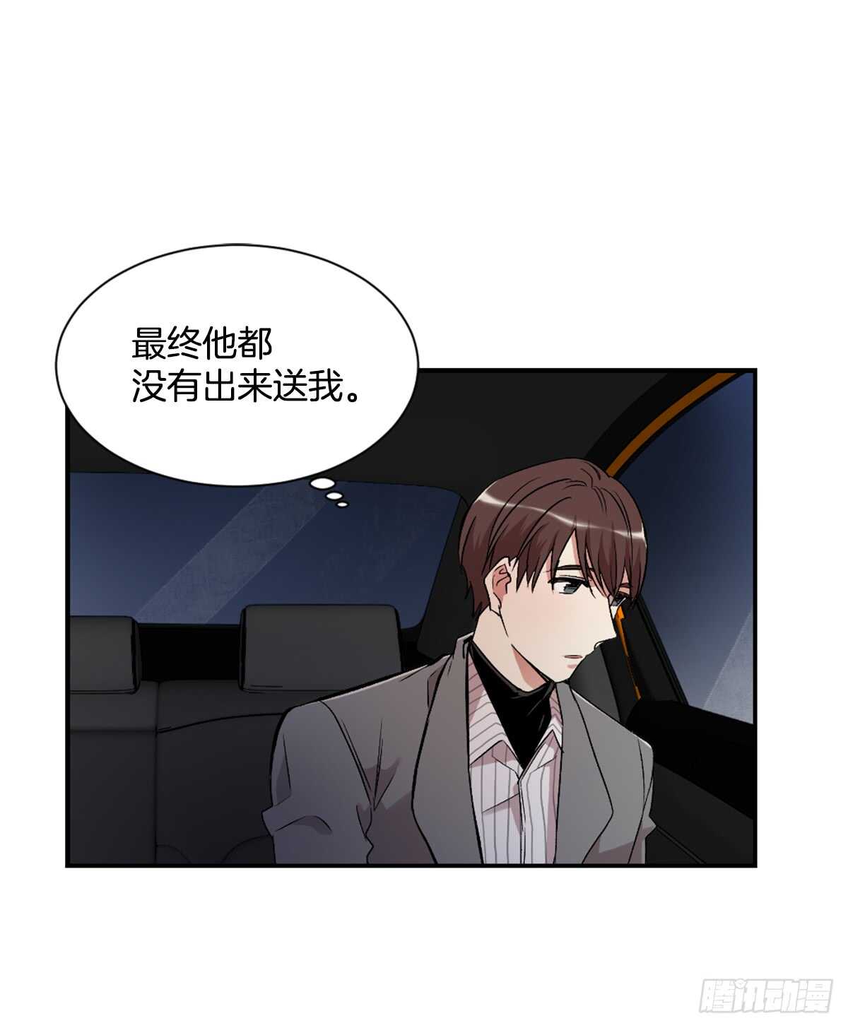 白玲的遗物(1/2)-第42话