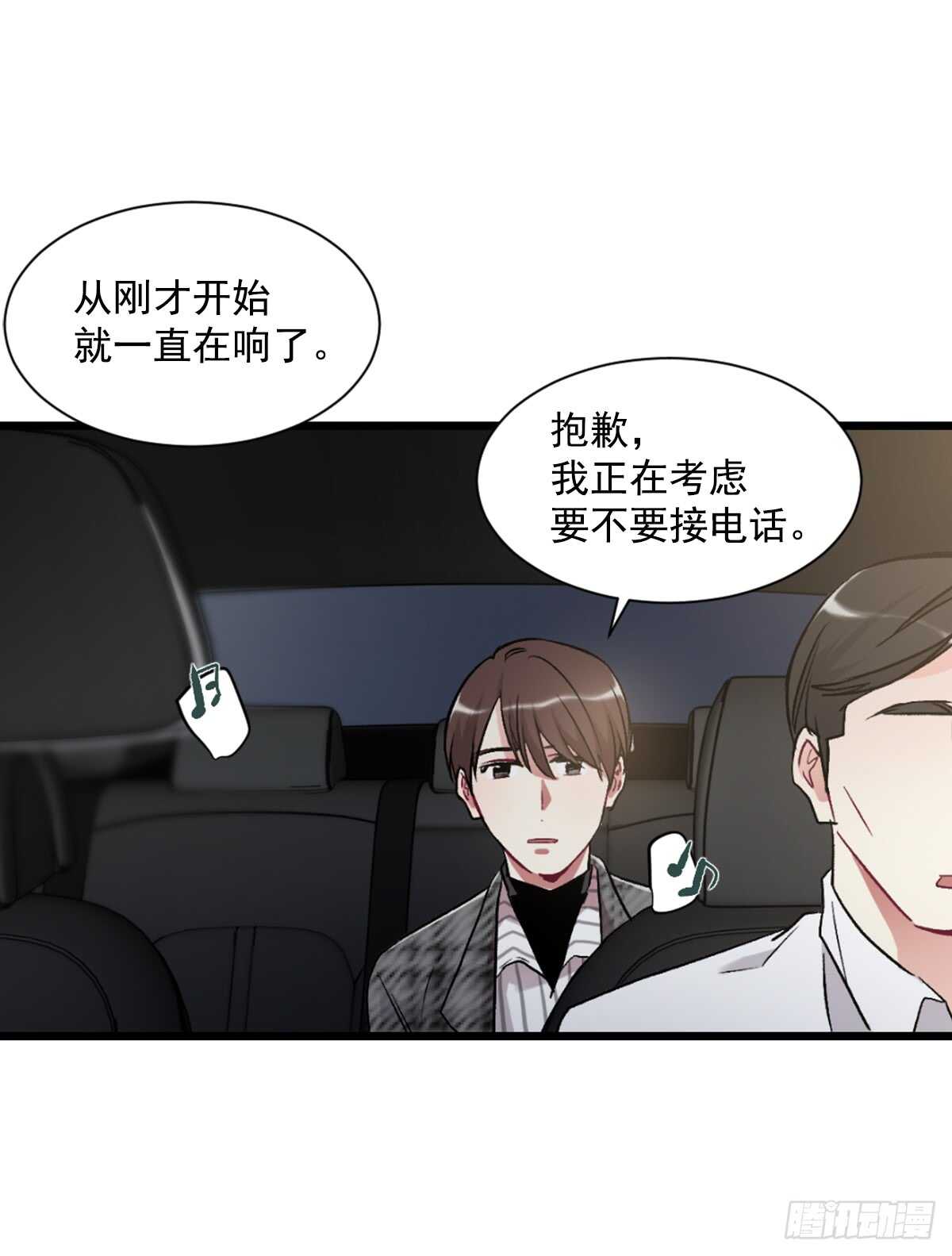 白玲的遗物(1/2)-第42话