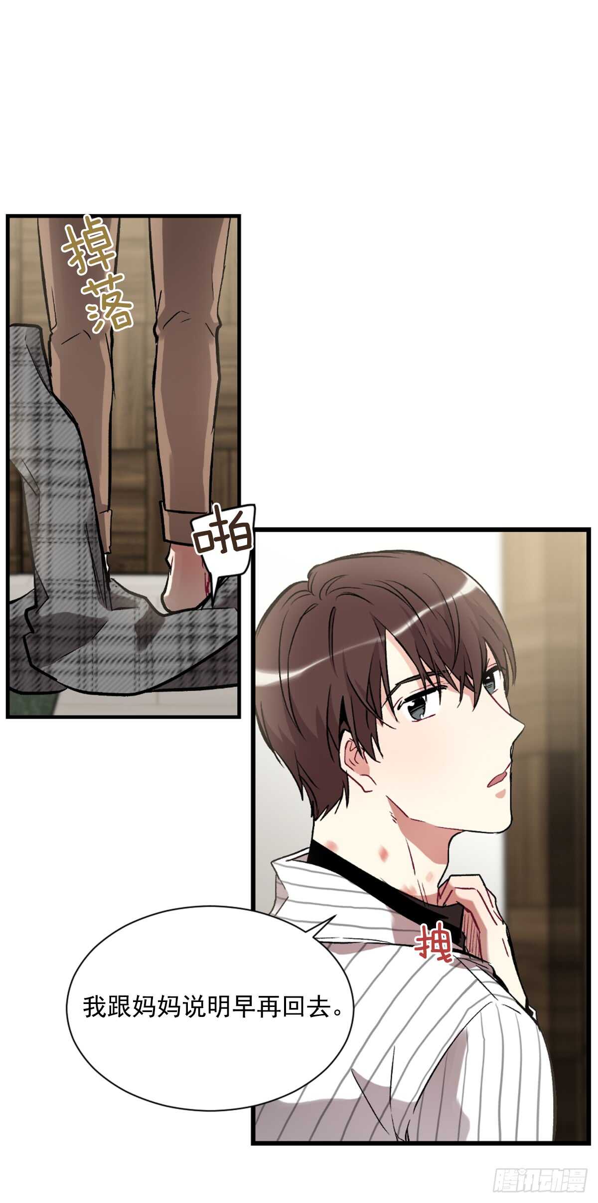 白玲的遗物(1/2)-第42话
