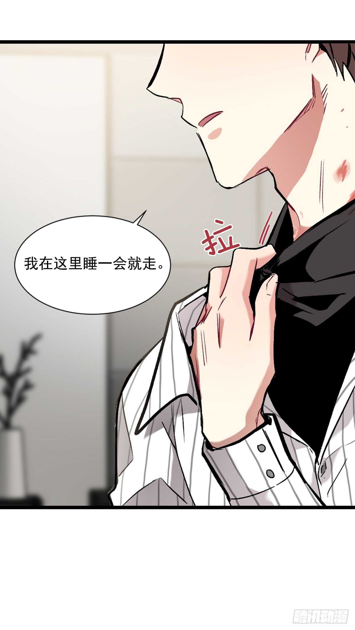 白玲的遗物(1/2)-第42话