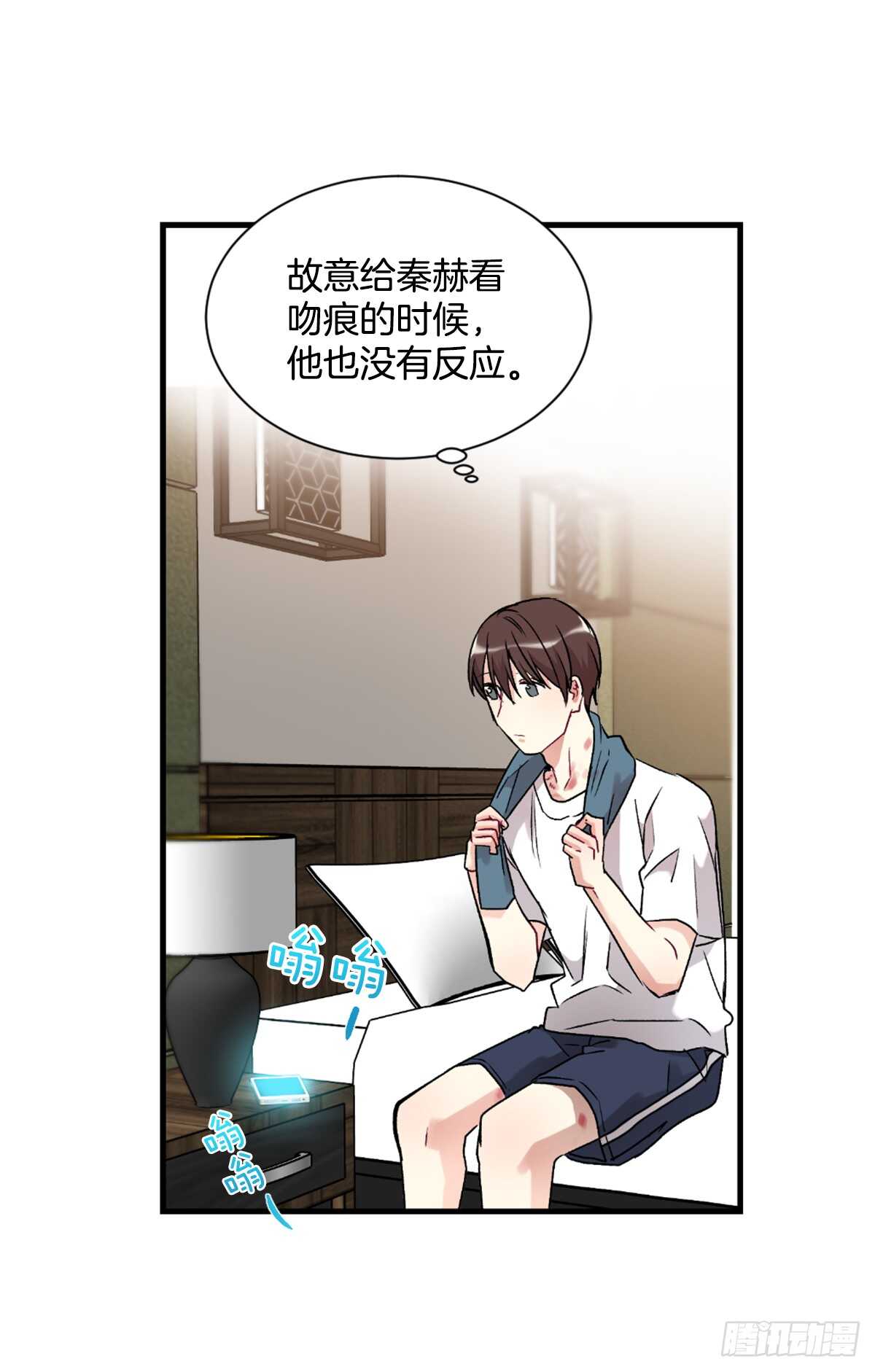 白玲的遗物(1/2)-第42话