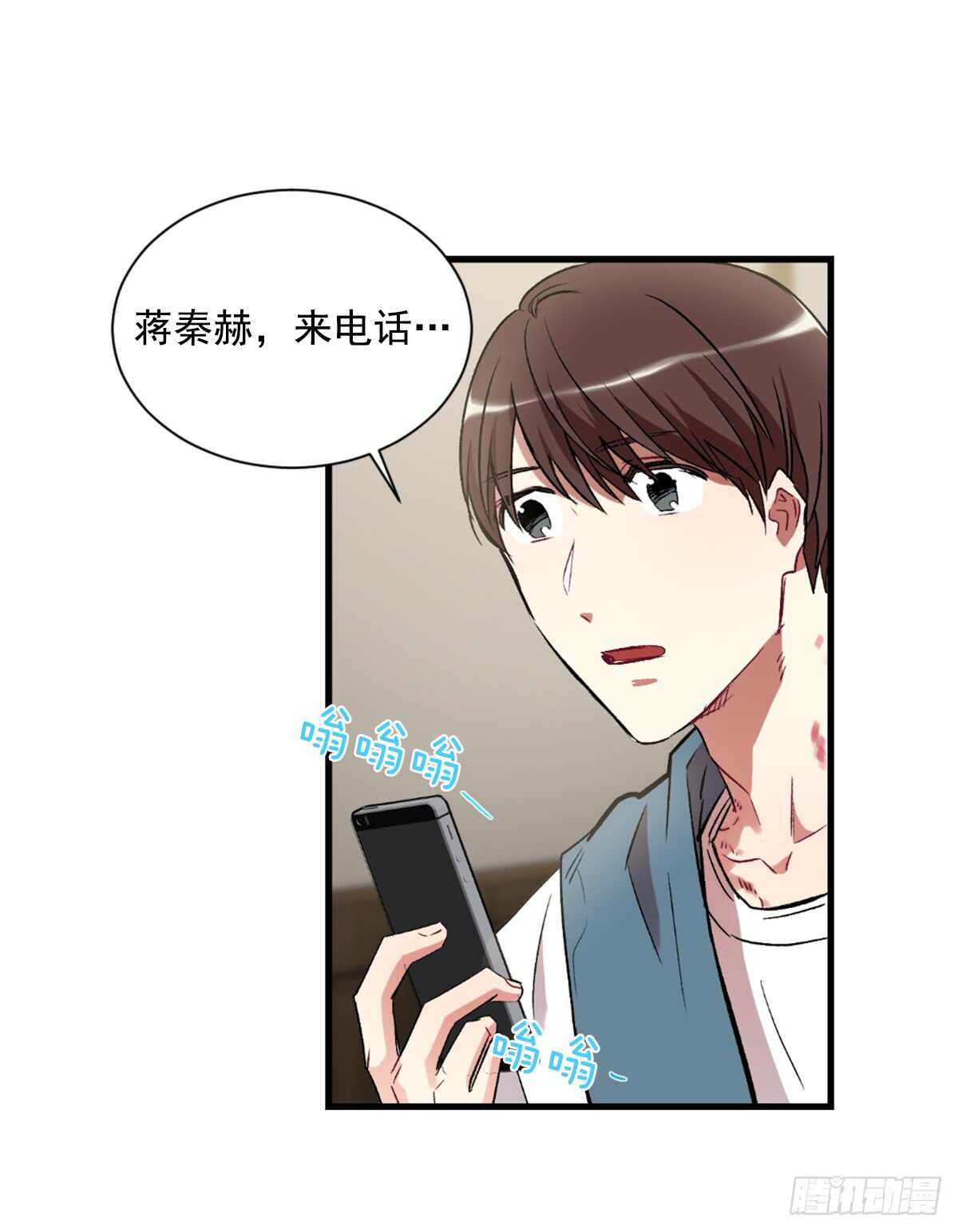 白玲的遗物(1/2)-第42话