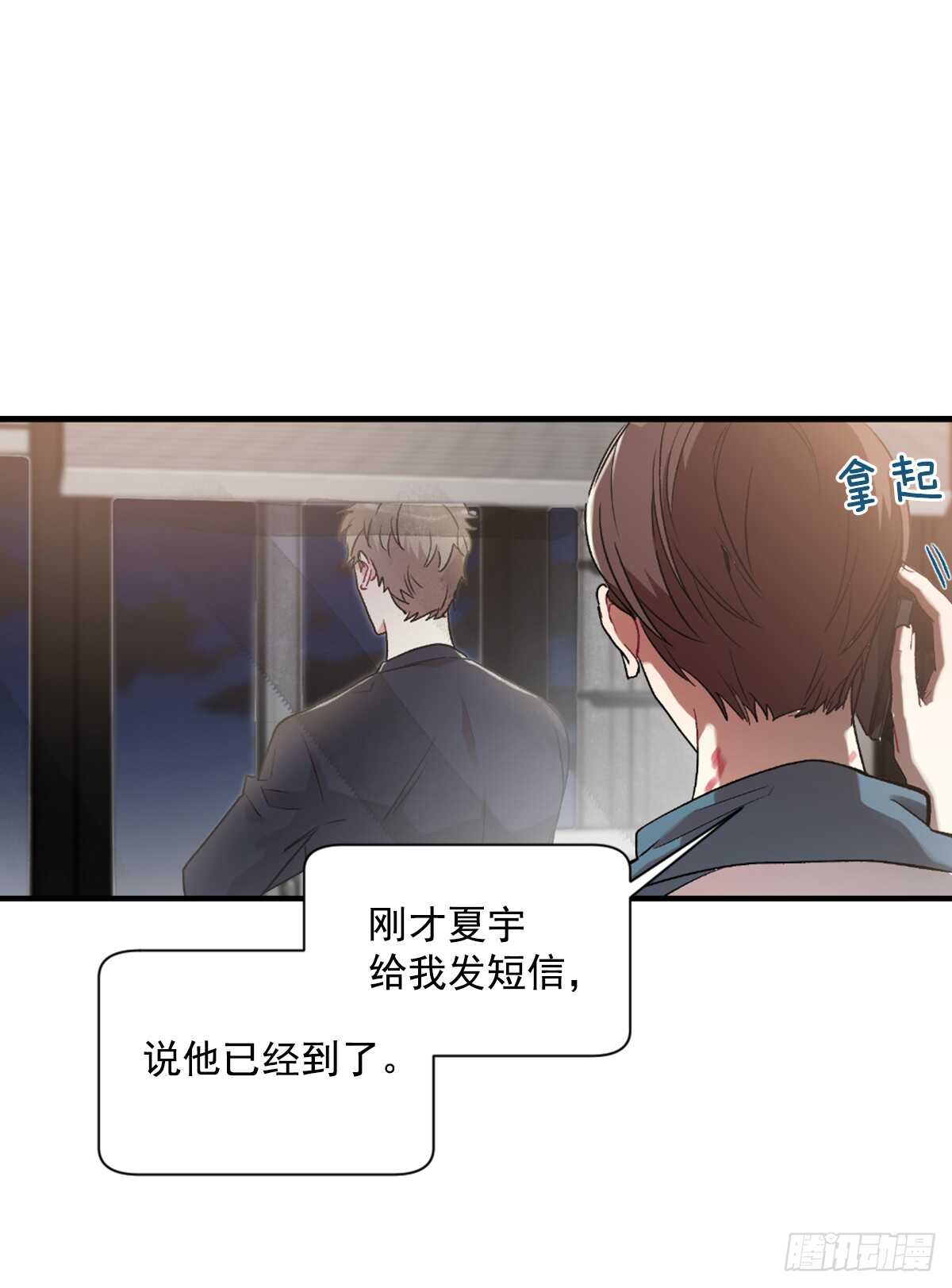 白玲的遗物(1/2)-第42话