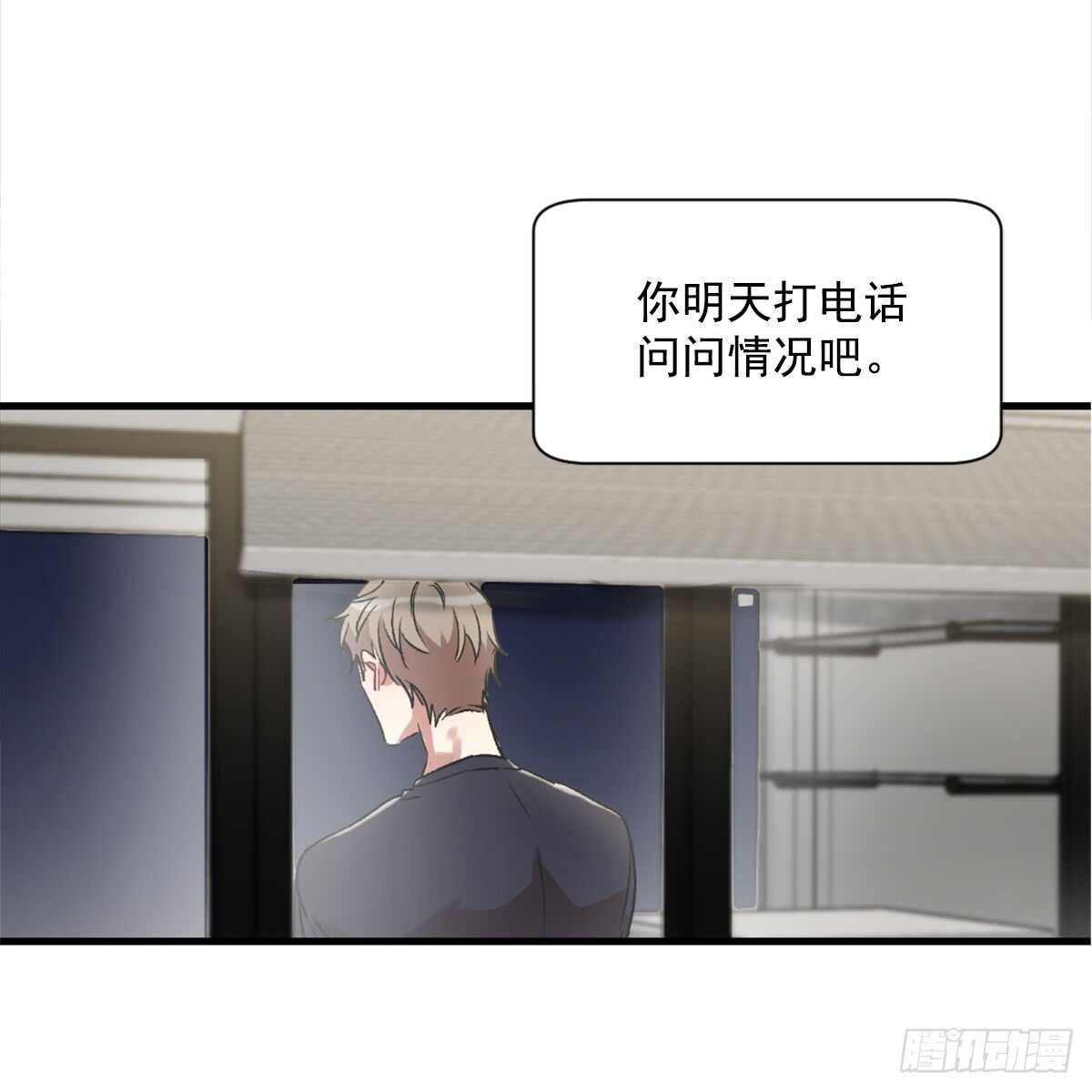 白玲的遗物(1/2)-第42话