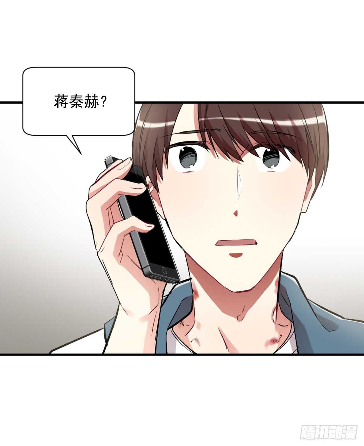 白玲的遗物(1/2)-第42话