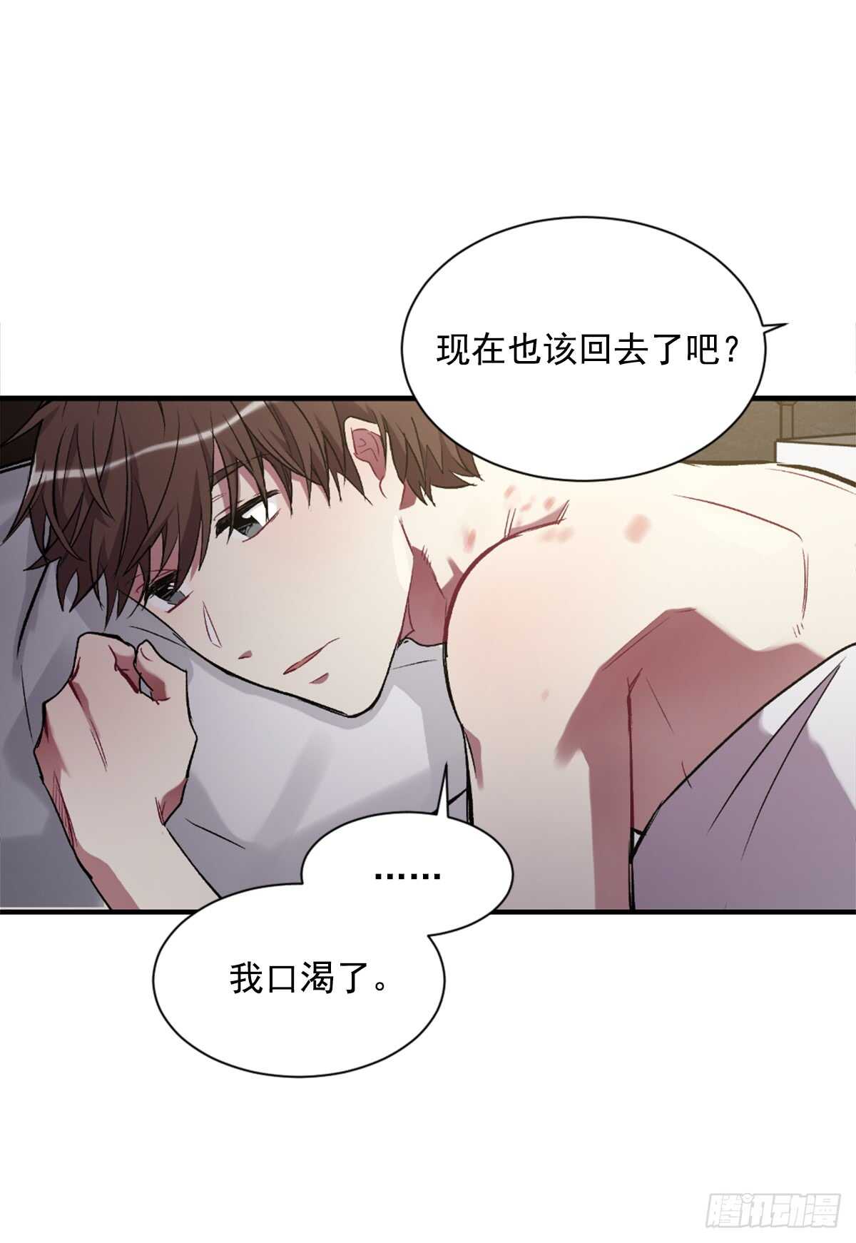 白玲的遗物(1/2)-第42话