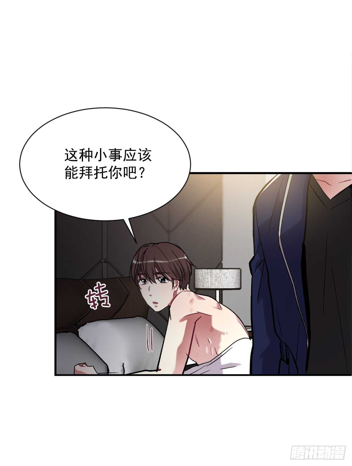 白玲的遗物(1/2)-第42话
