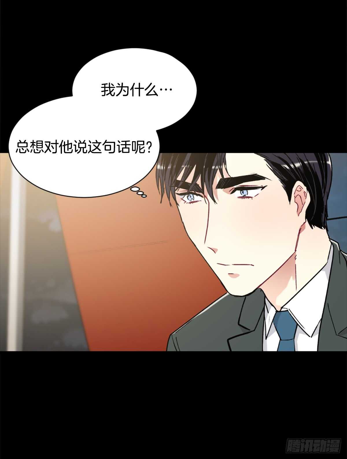 愿望实现后的世界(1/2)-第44话