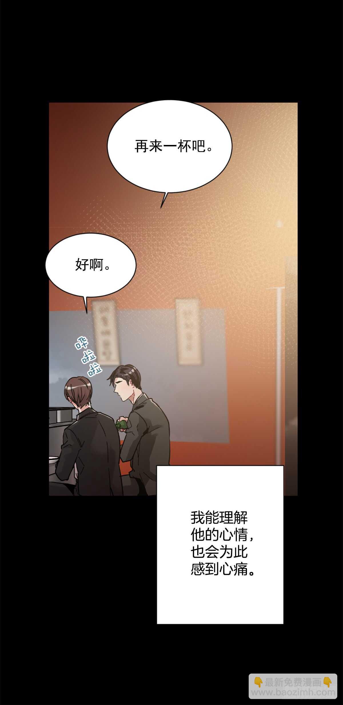愿望实现后的世界(1/2)-第44话