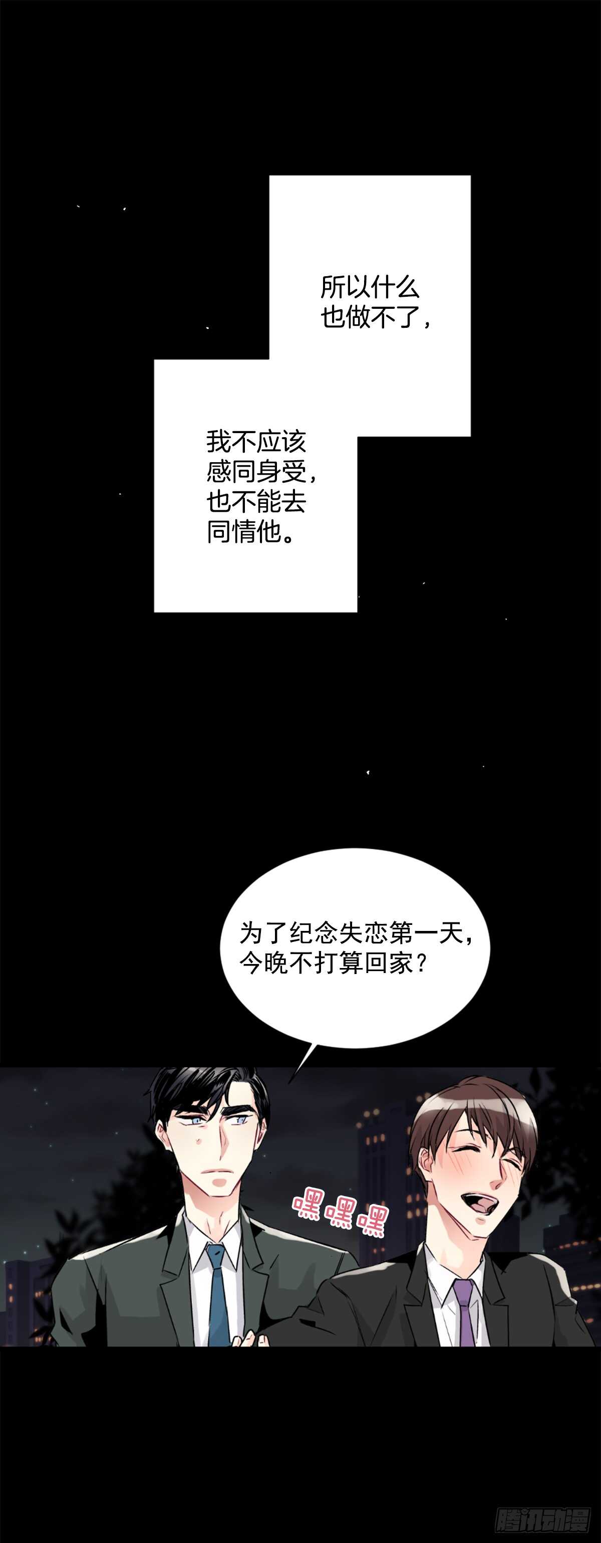 愿望实现后的世界(1/2)-第44话
