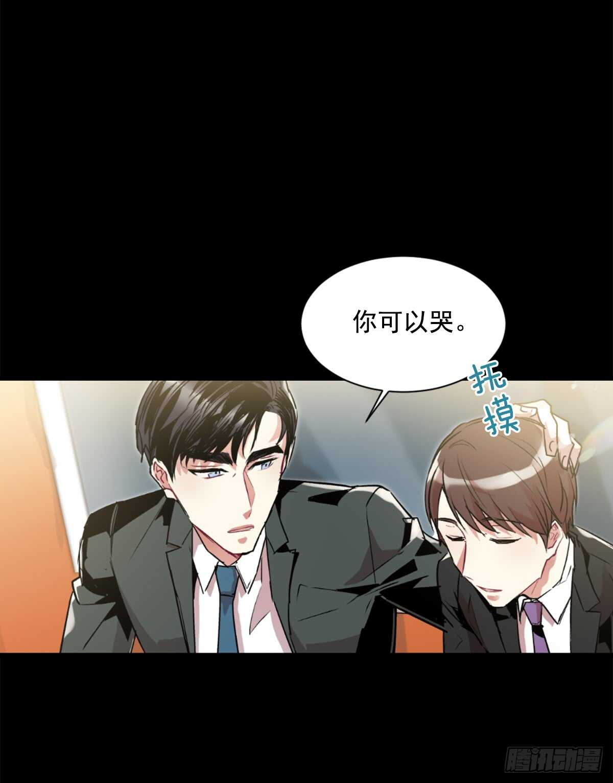 愿望实现后的世界(1/2)-第44话