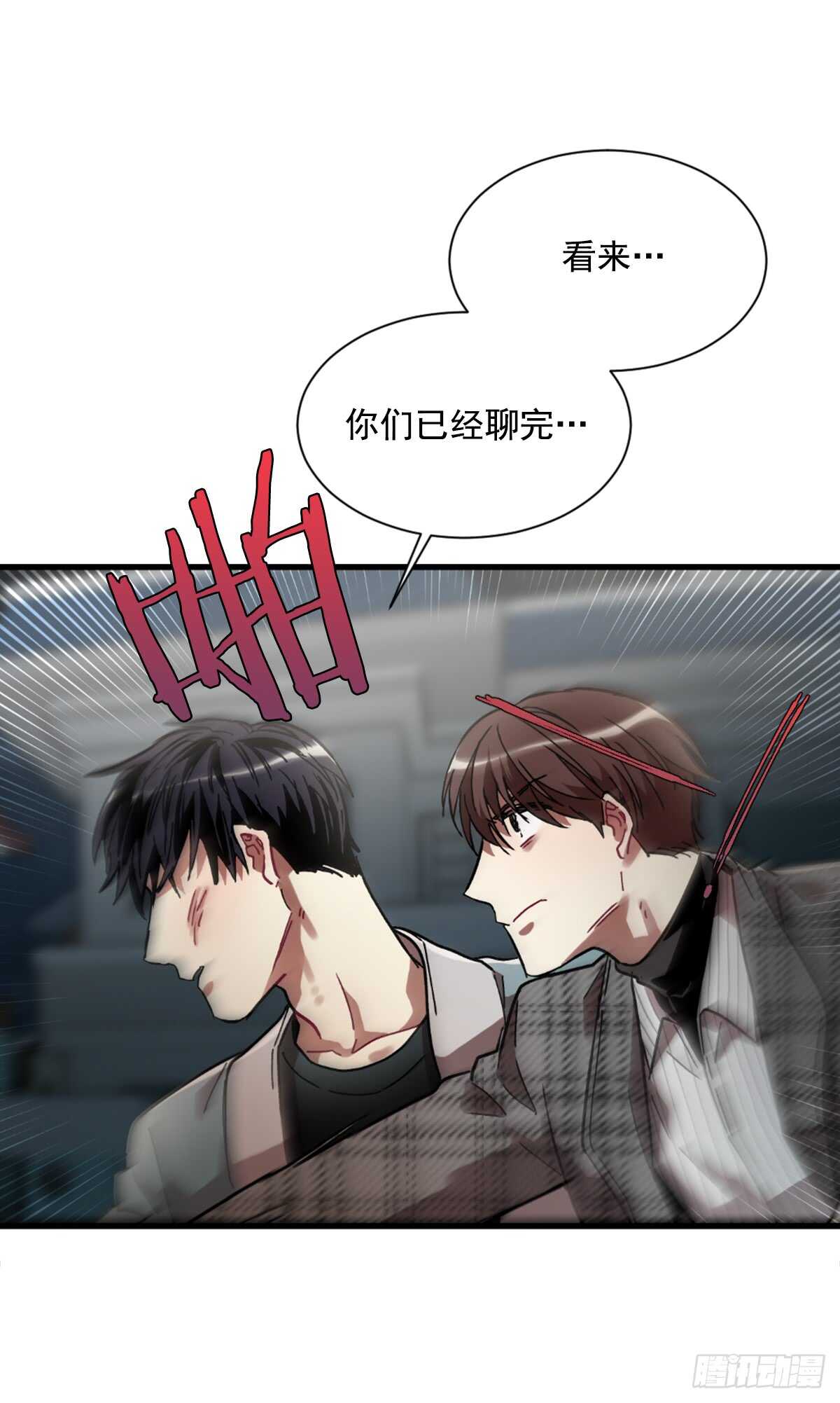 愿望实现后的世界(1/2)-第44话