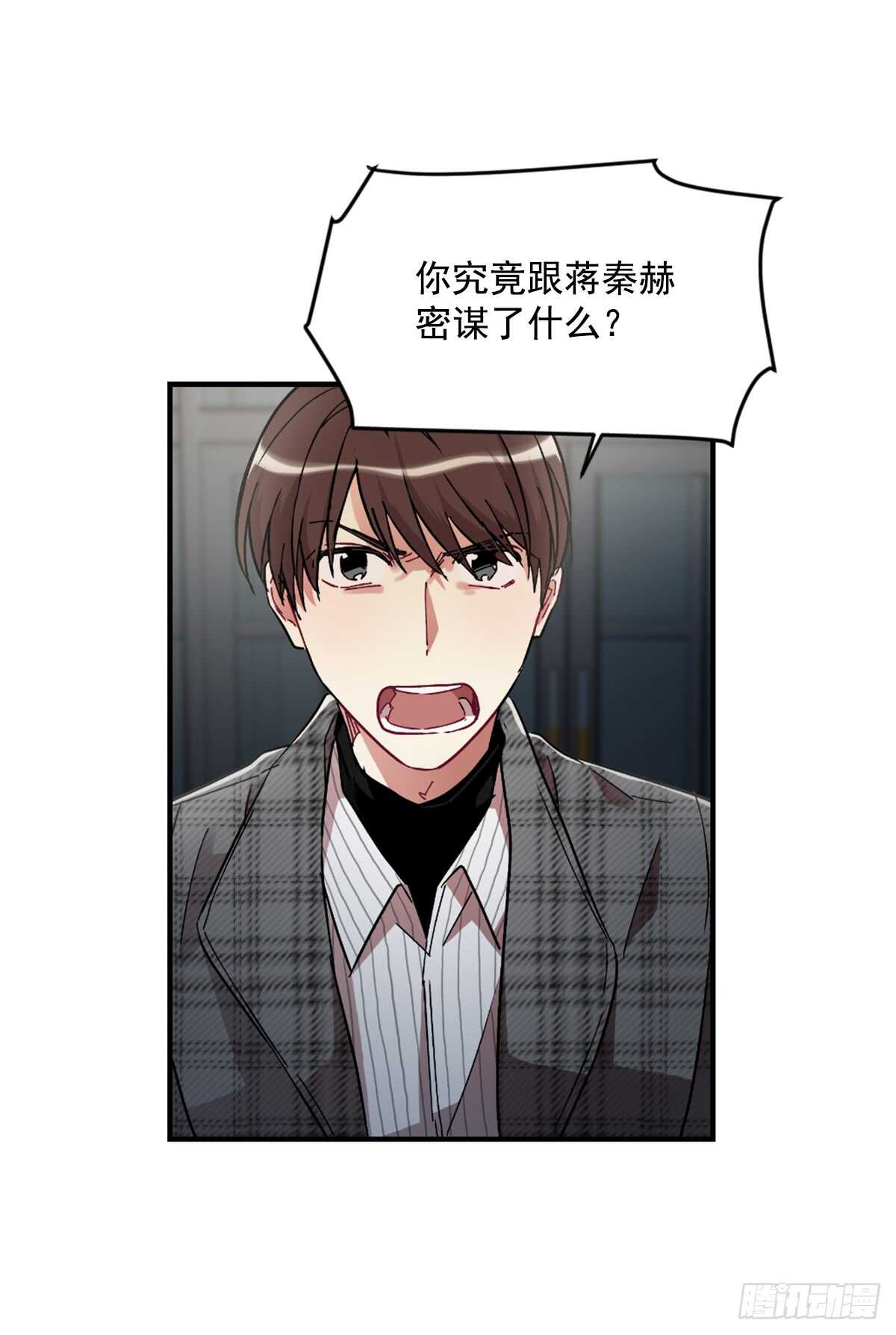 愿望实现后的世界(1/2)-第44话