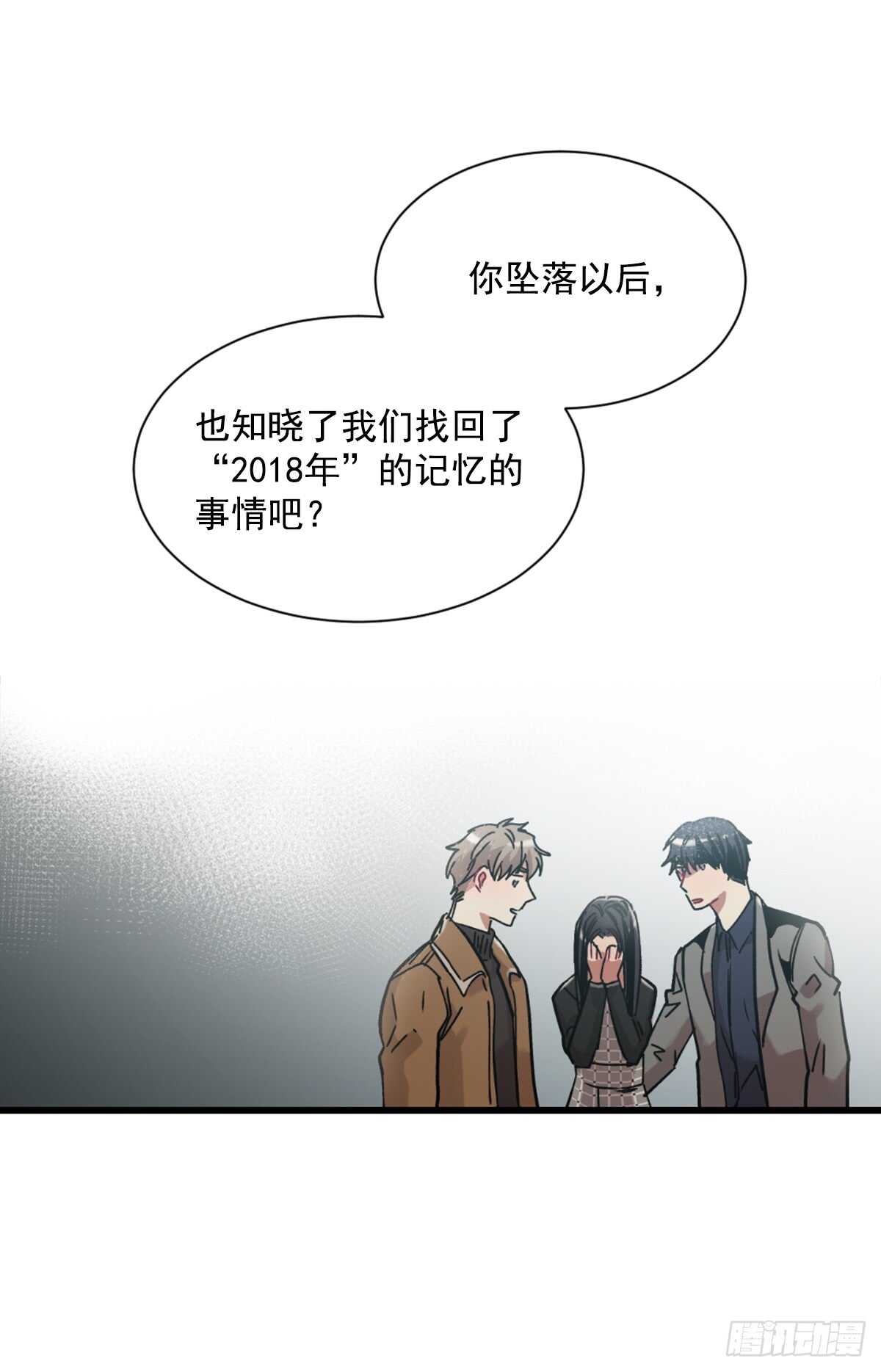 愿望实现后的世界(1/2)-第44话