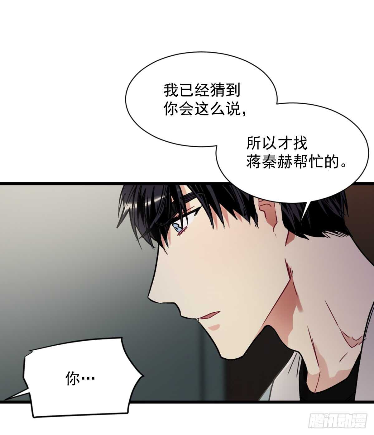 愿望实现后的世界(1/2)-第44话